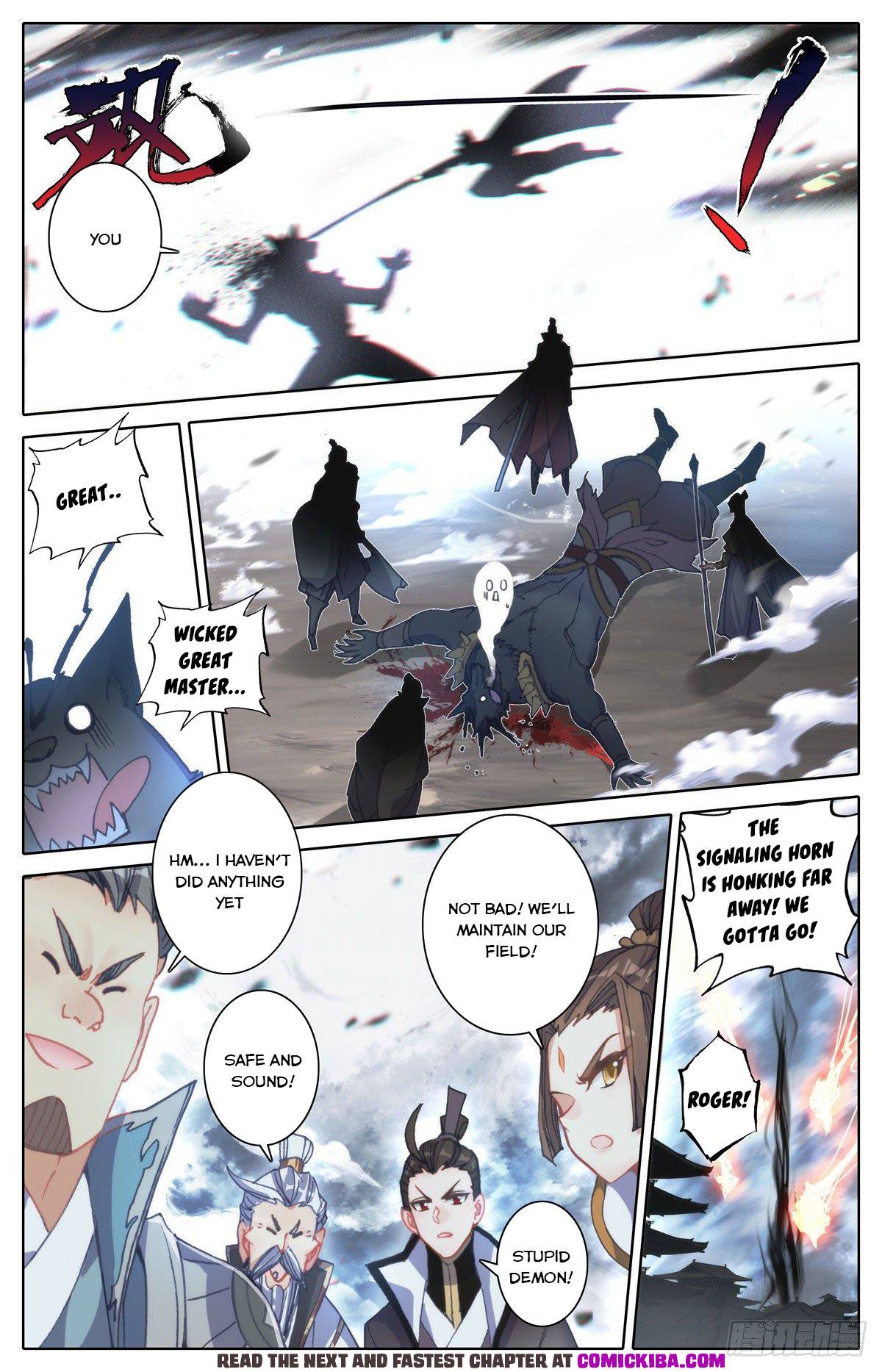 Azure Legacy chapter 118 page 6