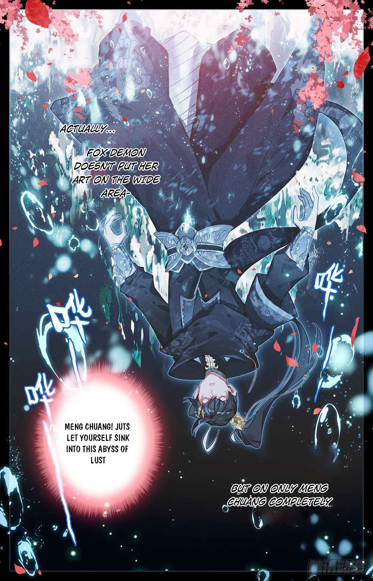 Azure Legacy chapter 119 page 12