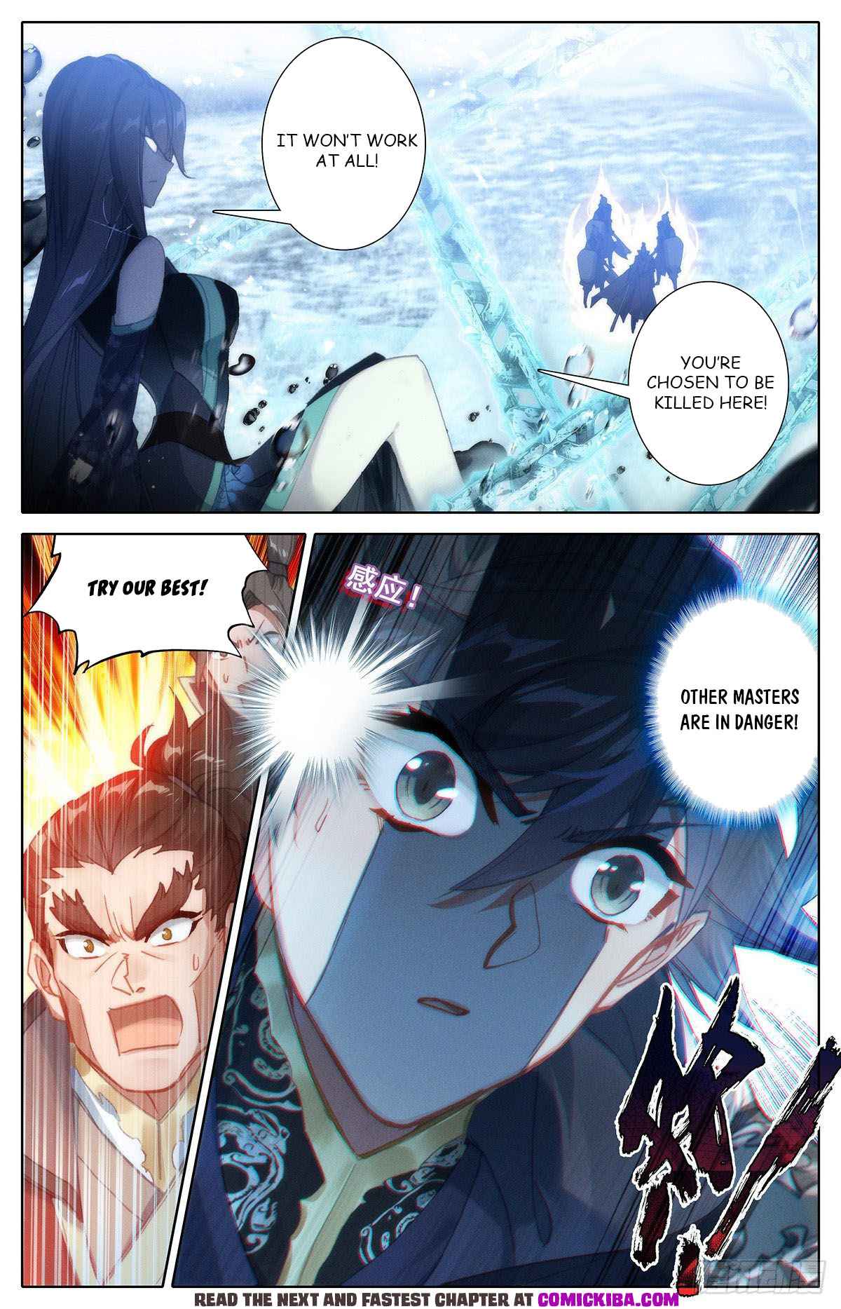 Azure Legacy chapter 119 page 18