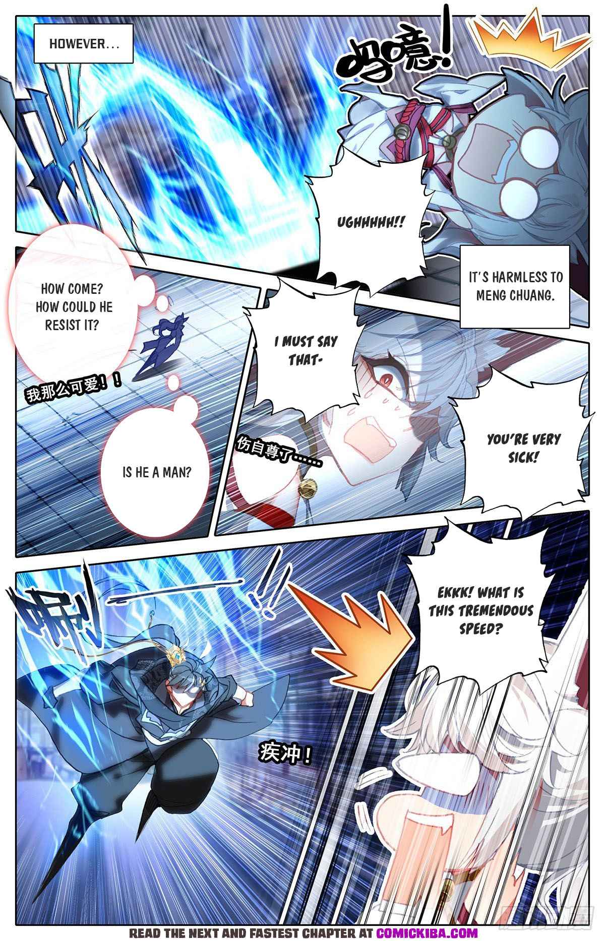 Azure Legacy chapter 119 page 4