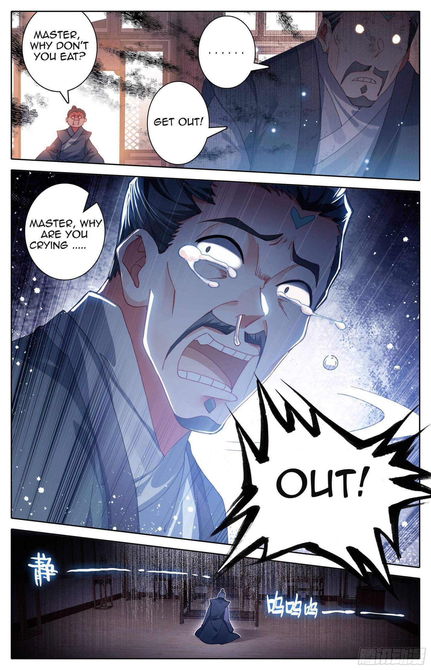 Azure Legacy chapter 12 page 13