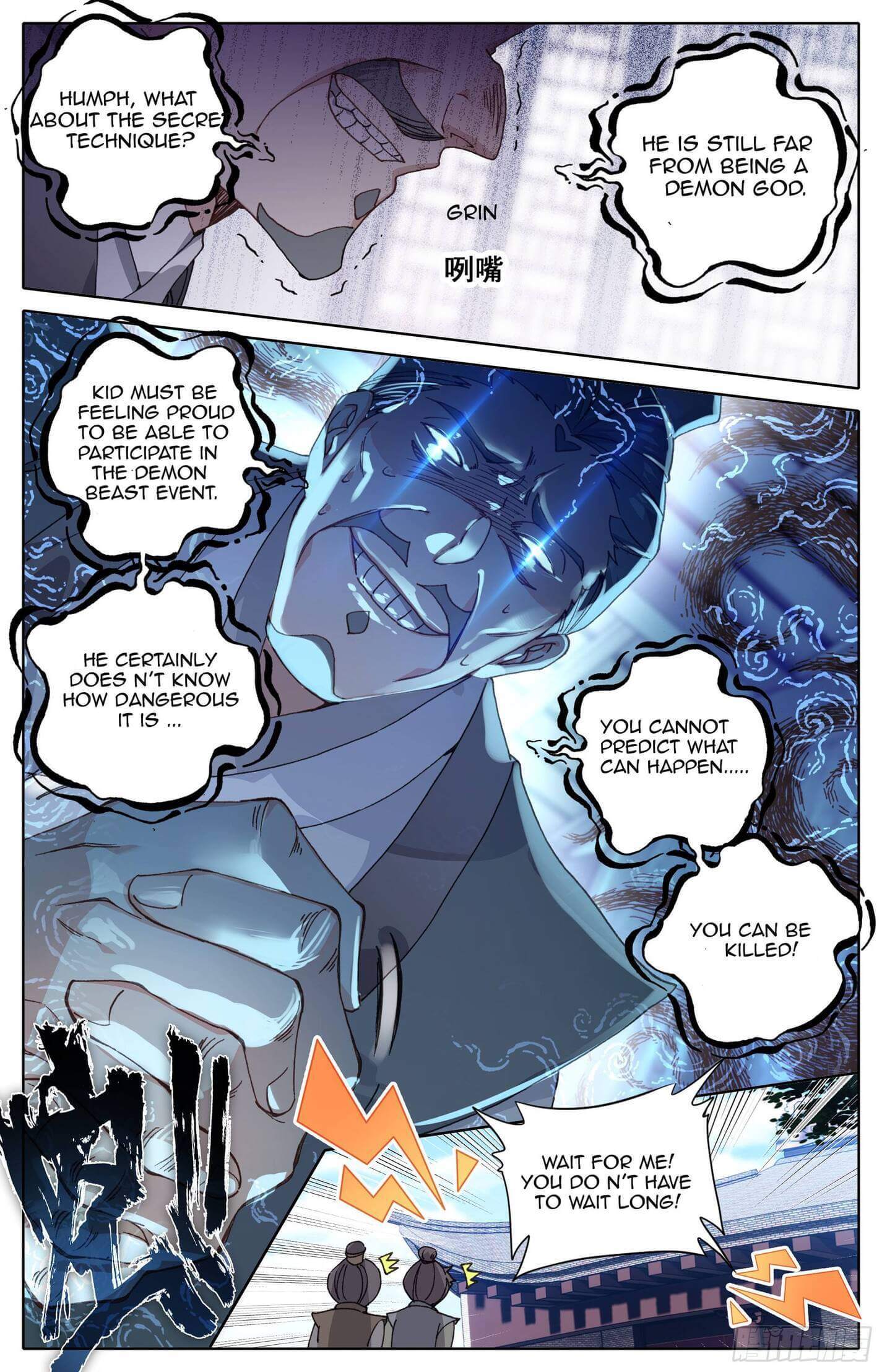 Azure Legacy chapter 12 page 14