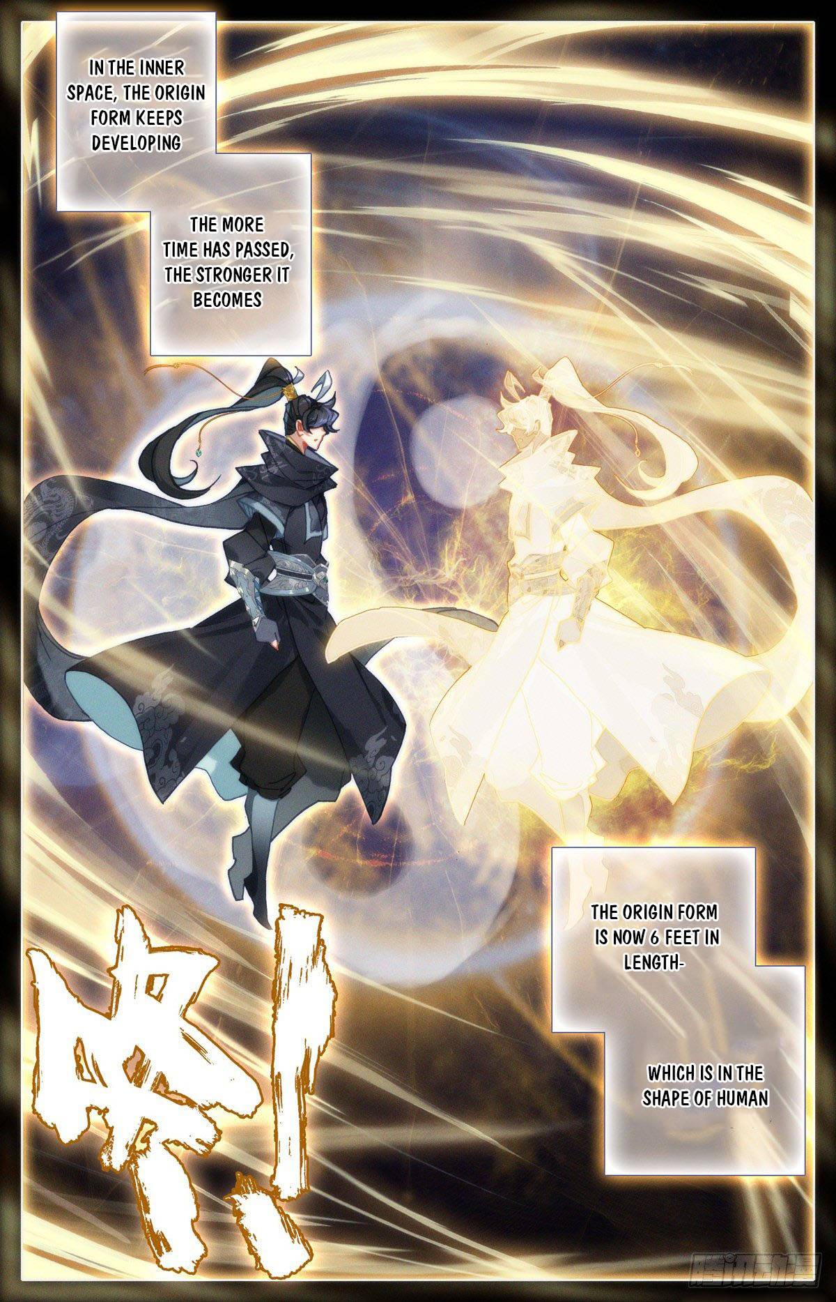 Azure Legacy chapter 124 page 3