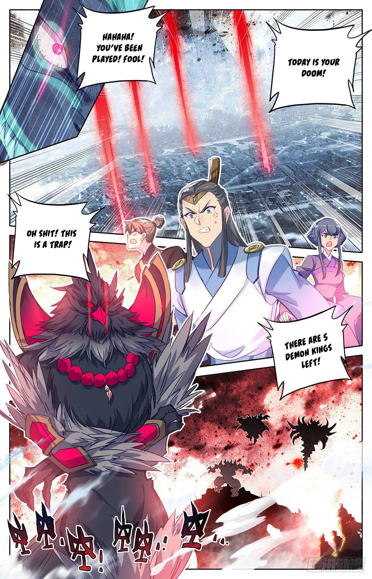 Azure Legacy chapter 126 page 2