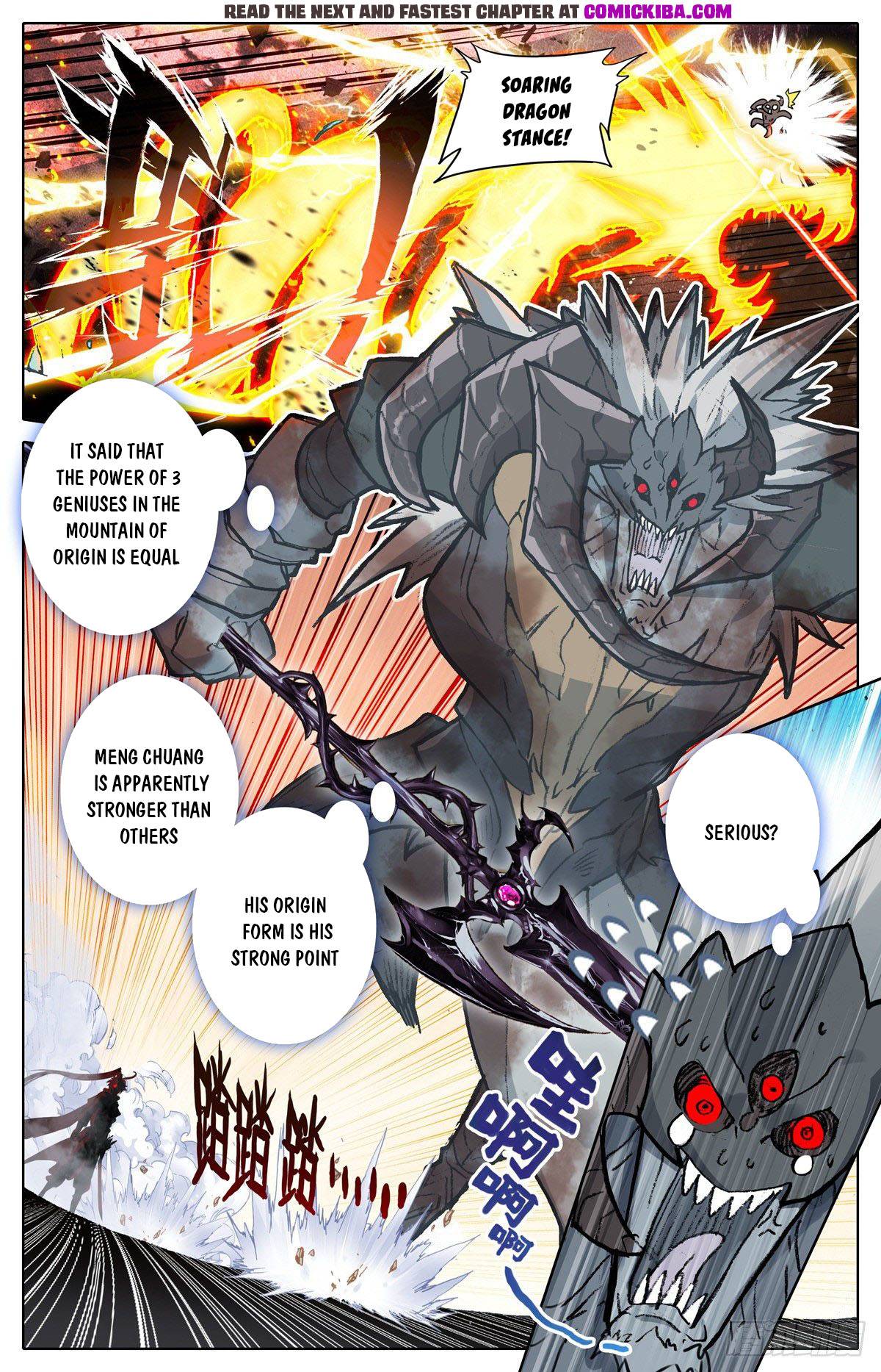 Azure Legacy chapter 128 page 7