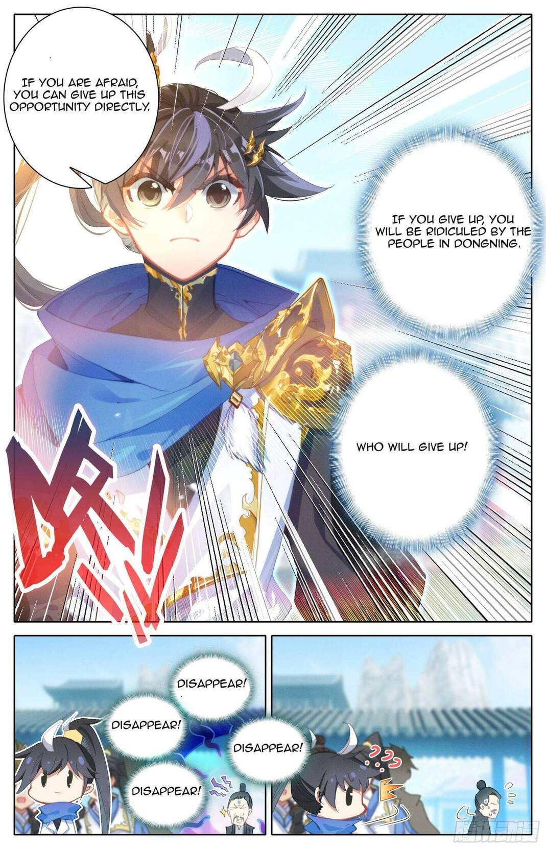 Azure Legacy chapter 13 page 14