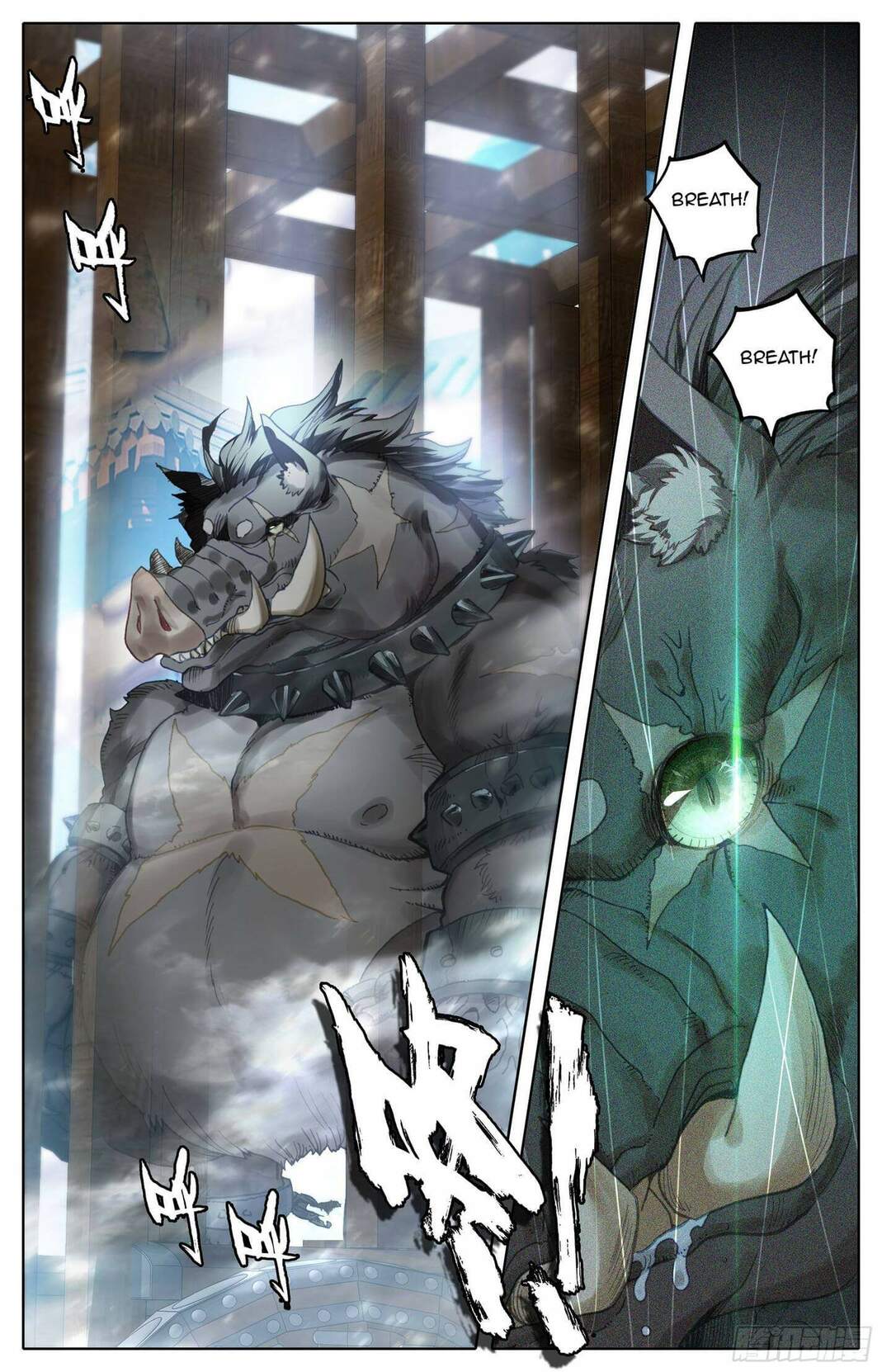 Azure Legacy chapter 13 page 16