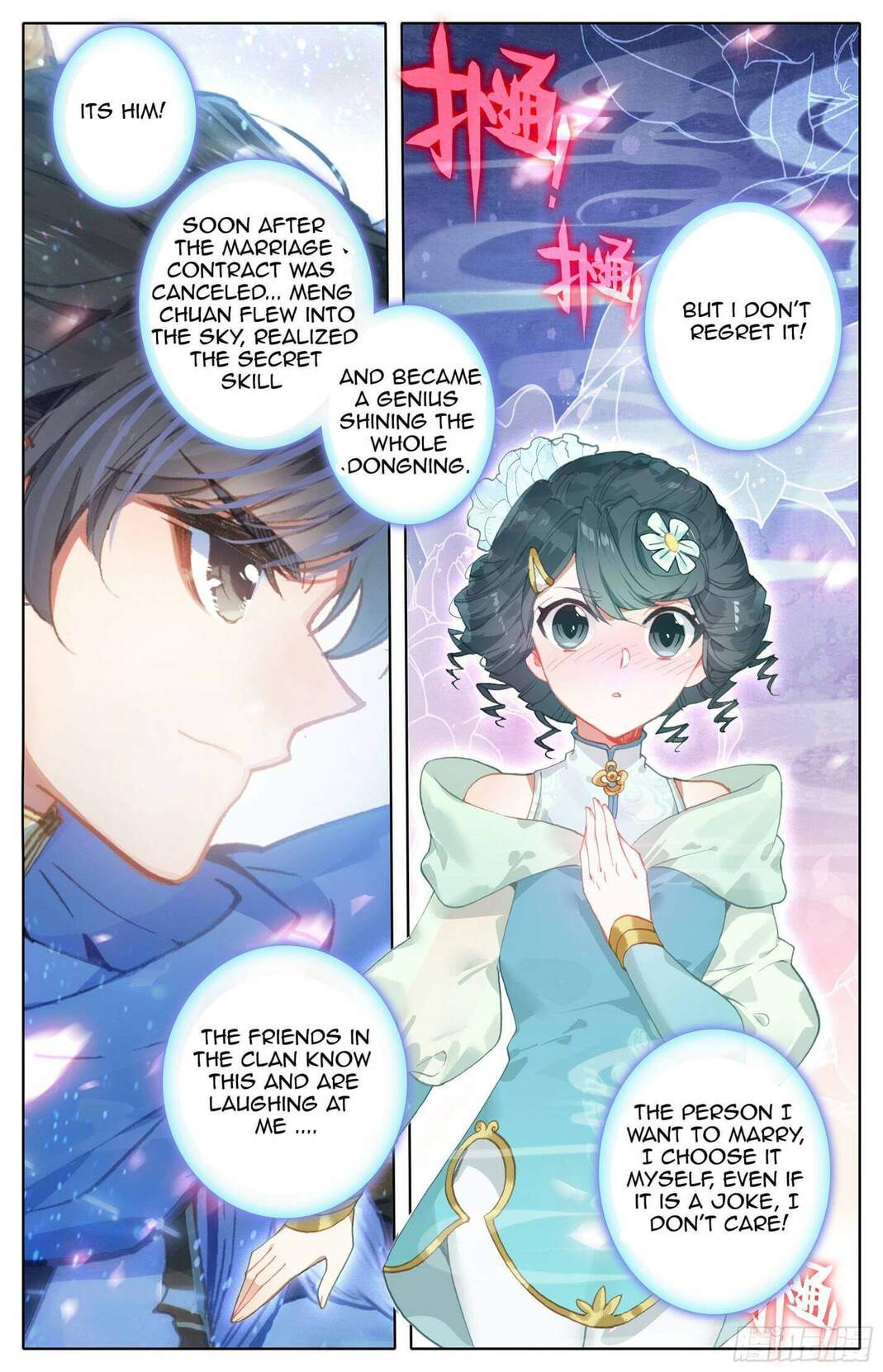 Azure Legacy chapter 13 page 4