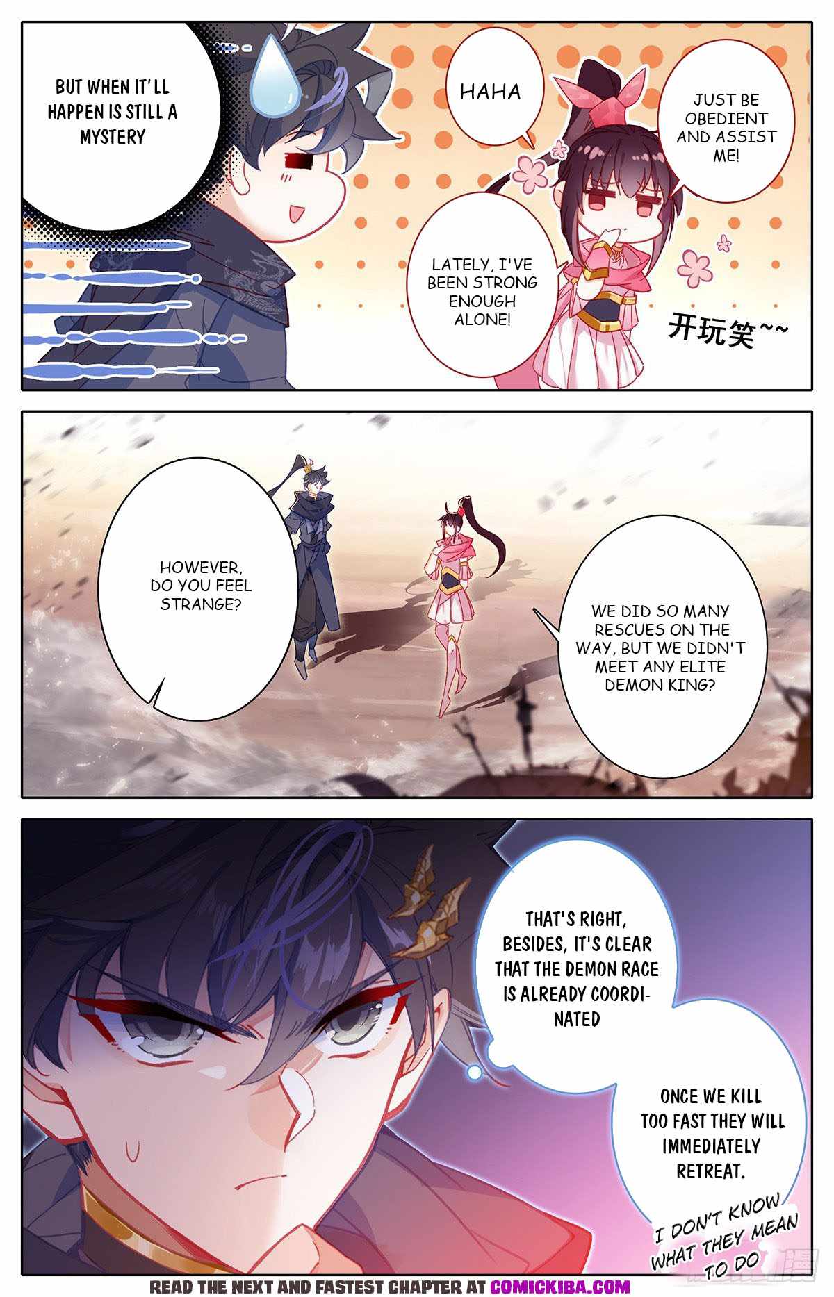 Azure Legacy chapter 139 page 12