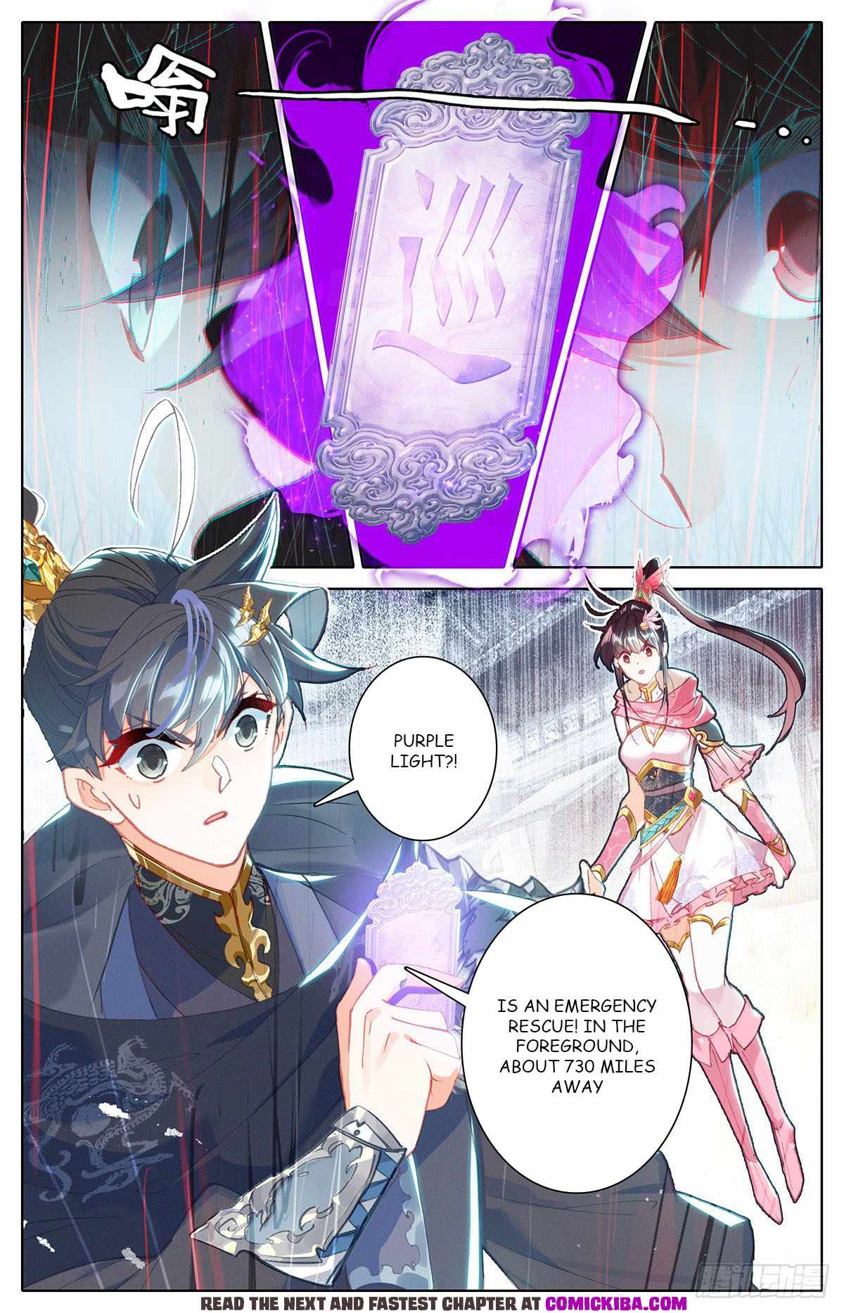 Azure Legacy chapter 139 page 13