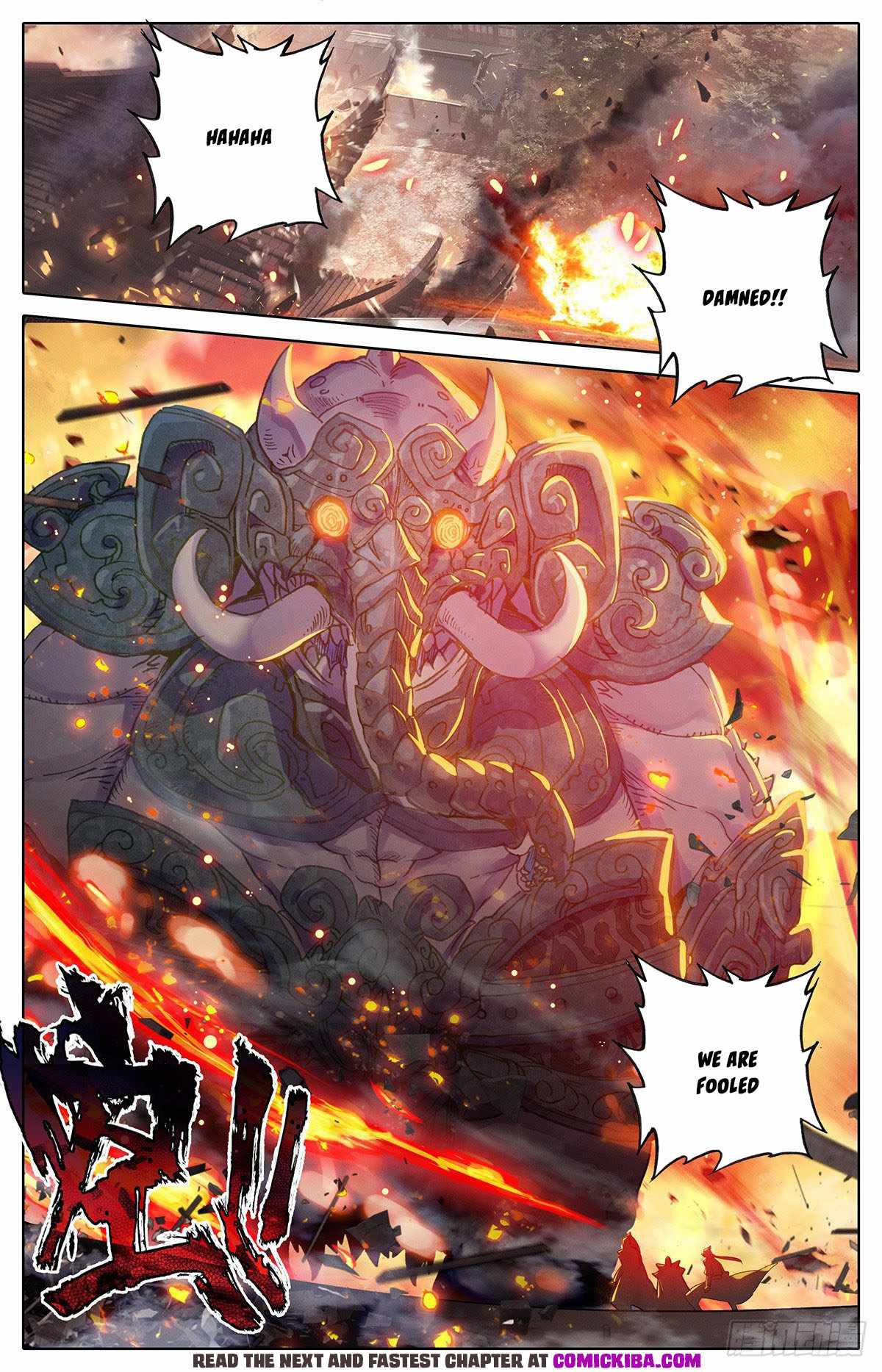 Azure Legacy chapter 139 page 15