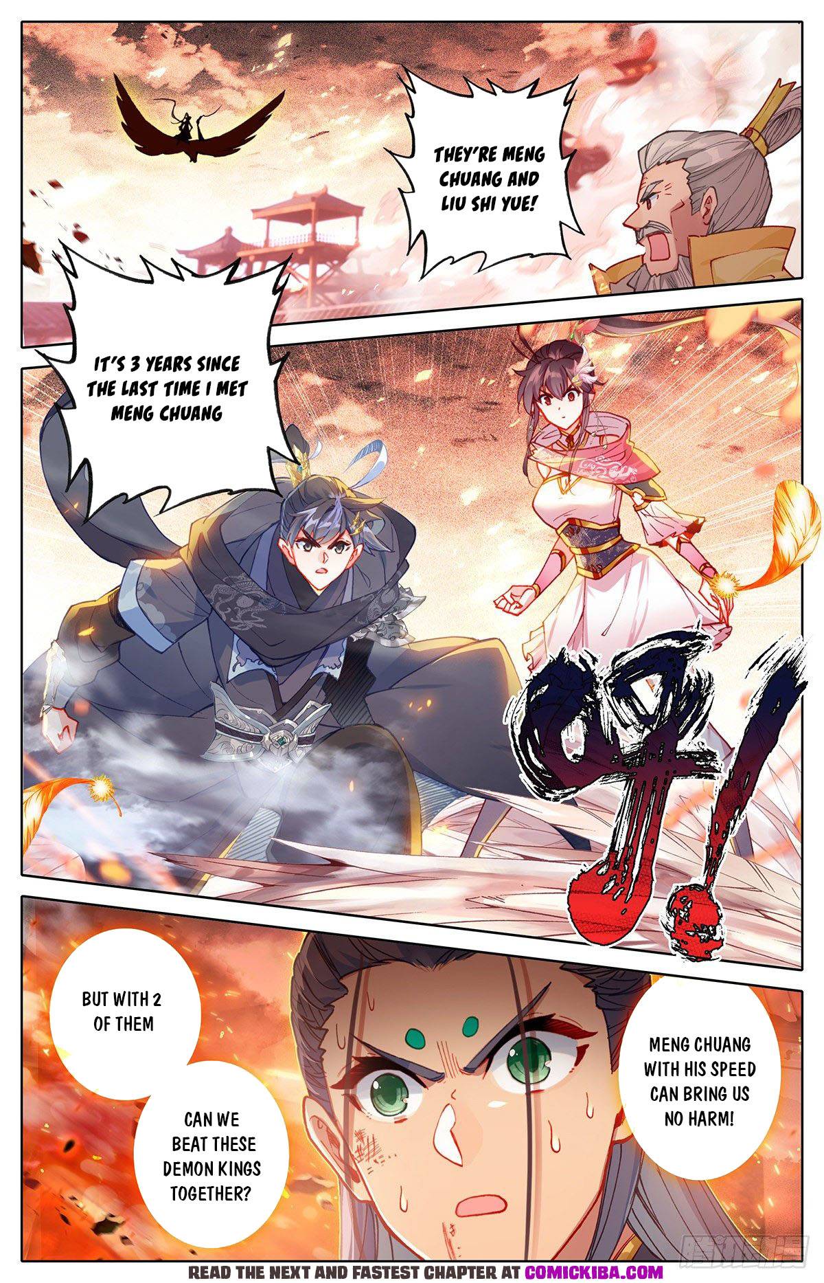 Azure Legacy chapter 140 page 4