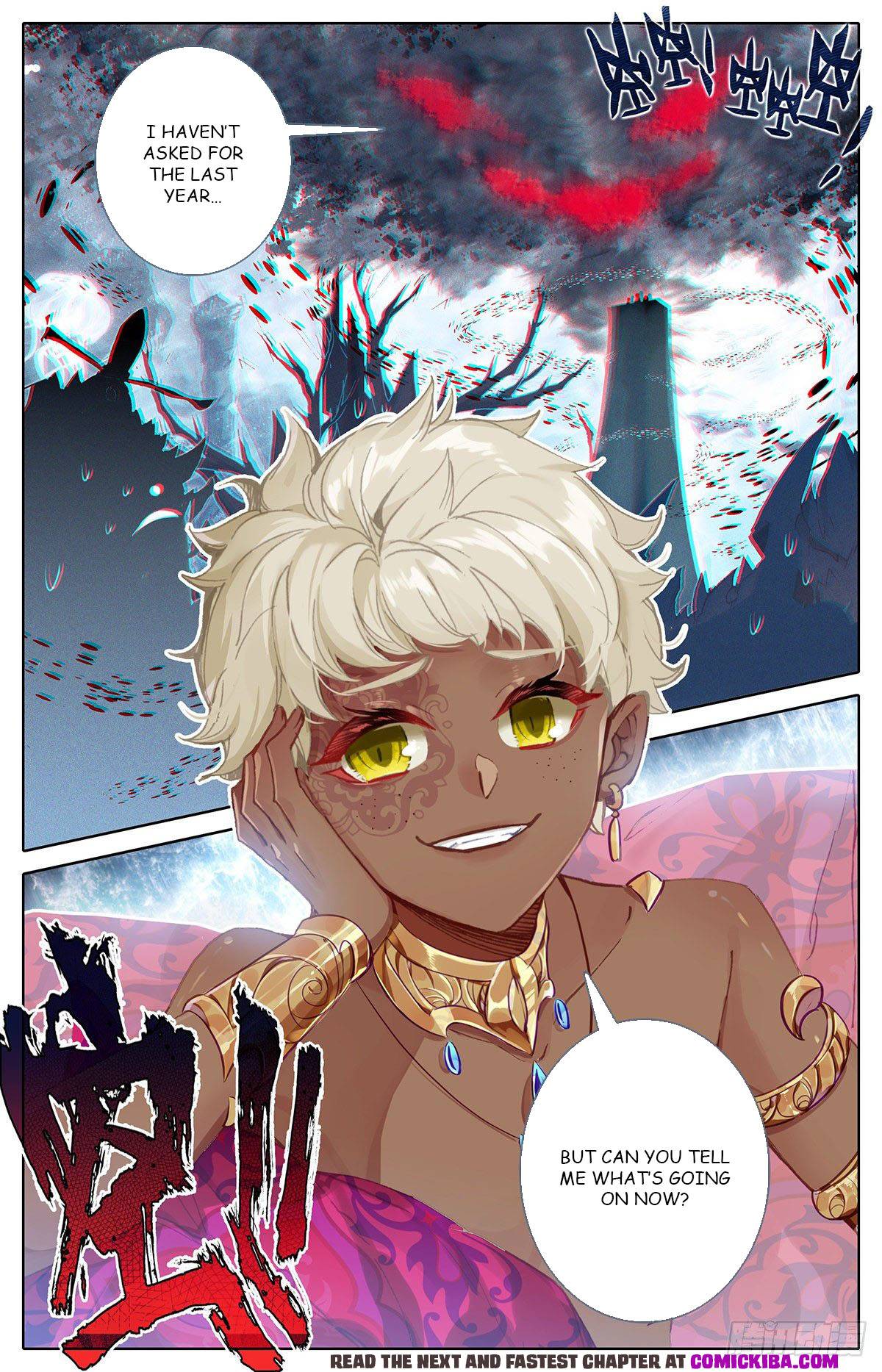 Azure Legacy chapter 141 page 17