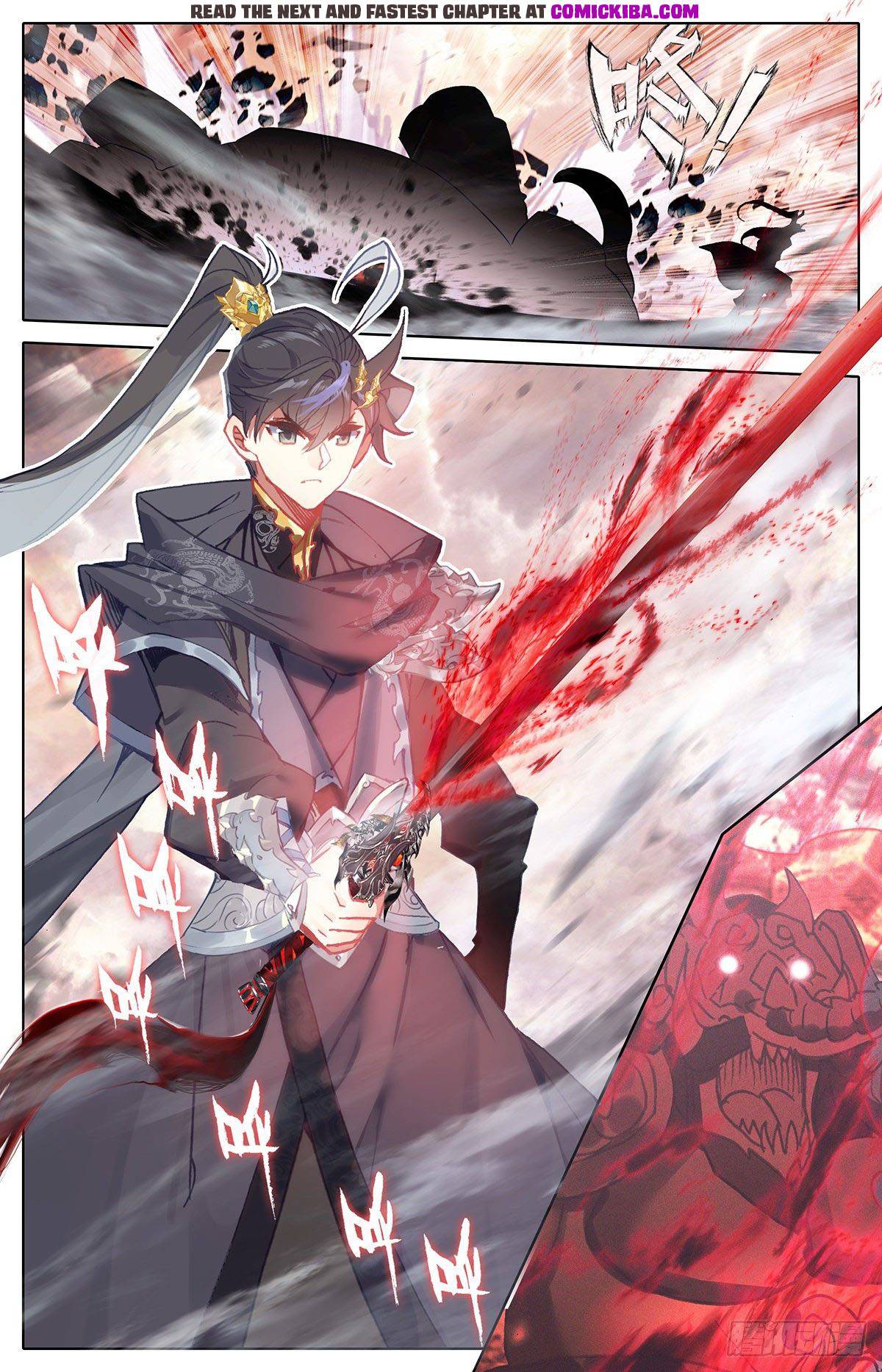 Azure Legacy chapter 141 page 2