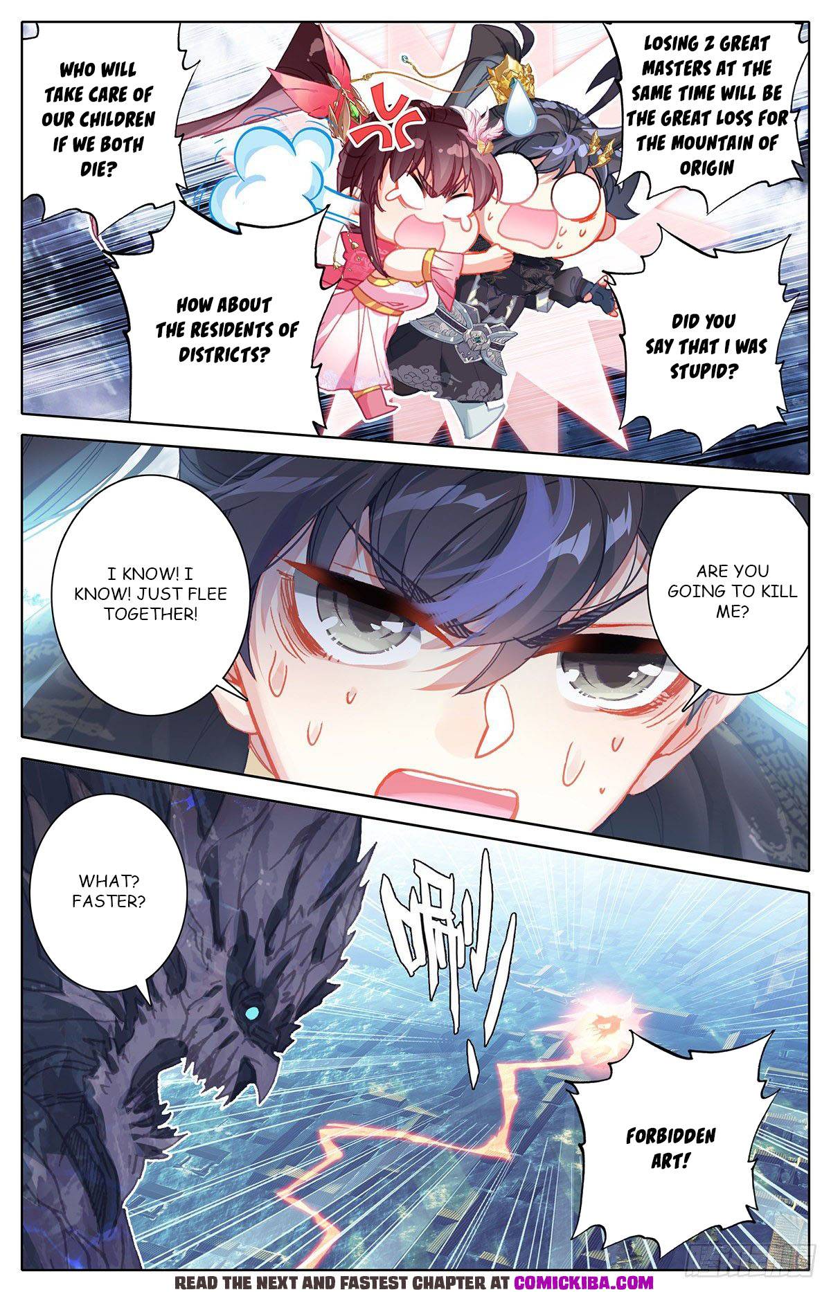 Azure Legacy chapter 146 page 4