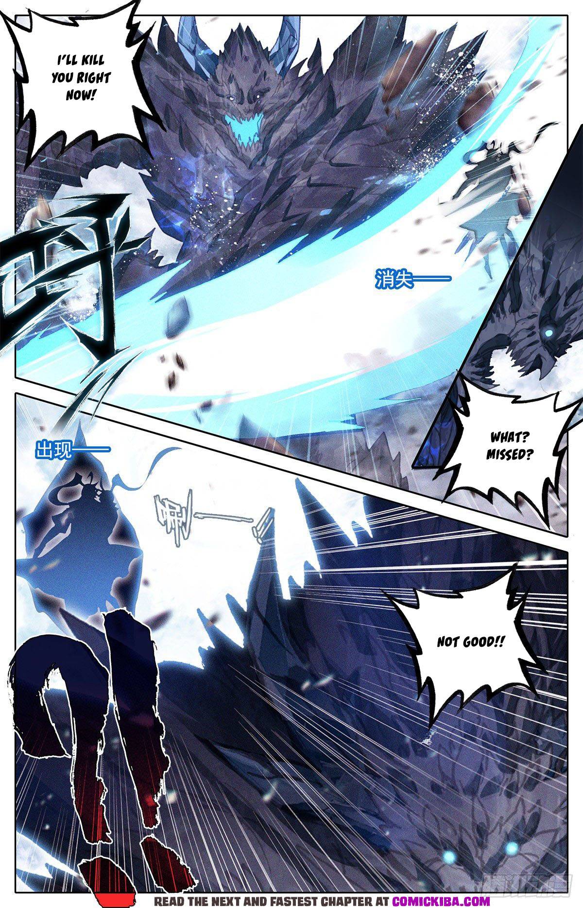 Azure Legacy chapter 147 page 12