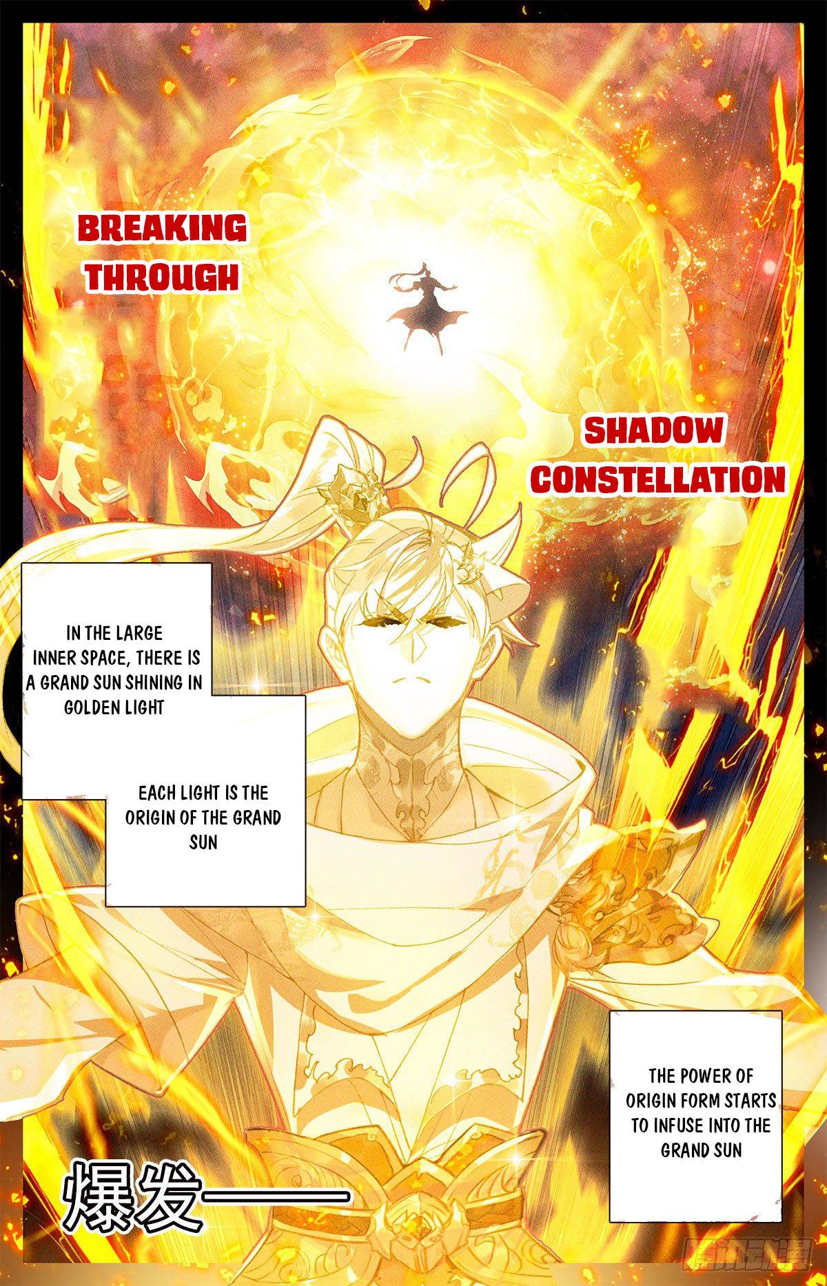 Azure Legacy chapter 147 page 7