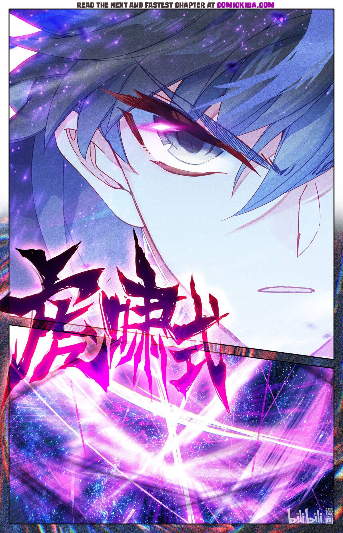 Azure Legacy chapter 148 page 13