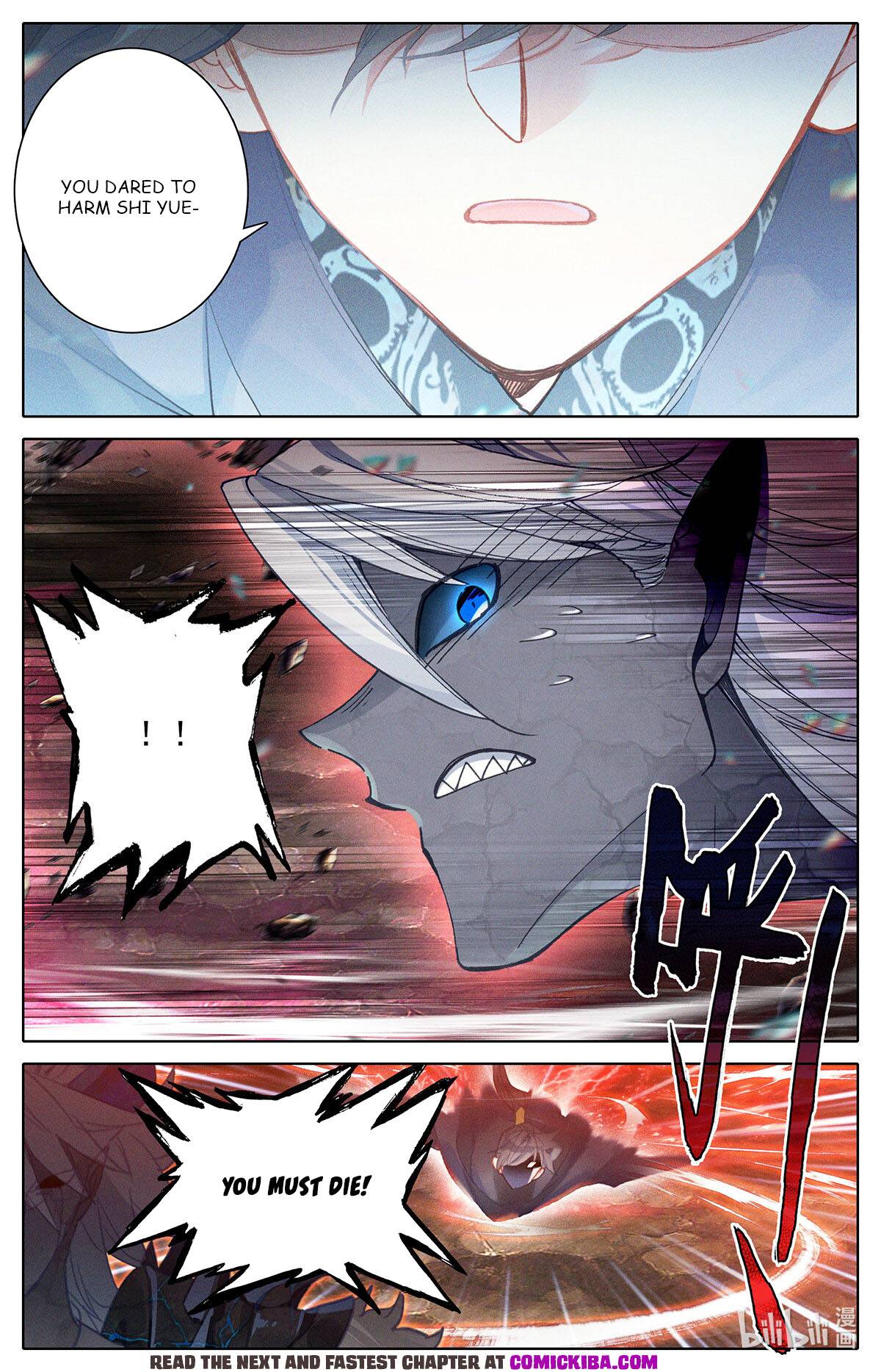 Azure Legacy chapter 148 page 6