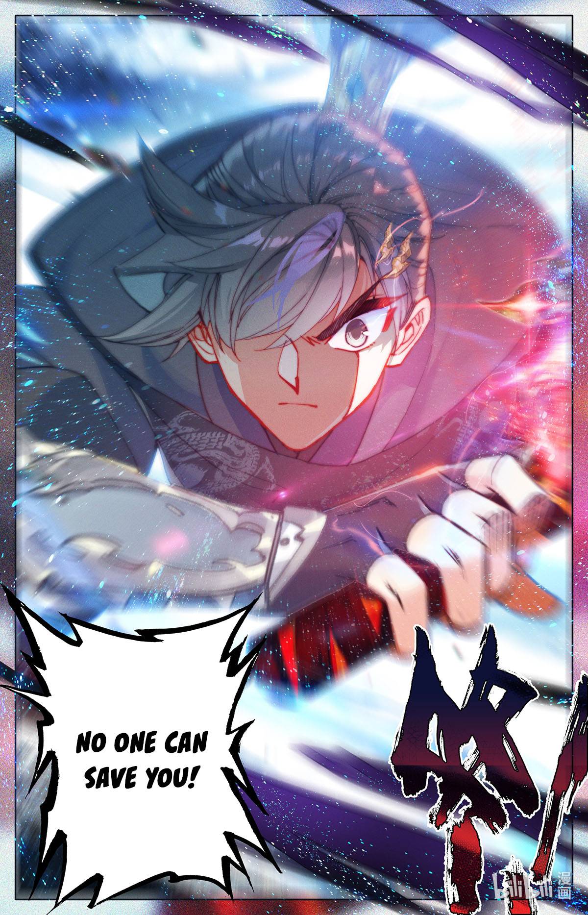 Azure Legacy chapter 148 page 7