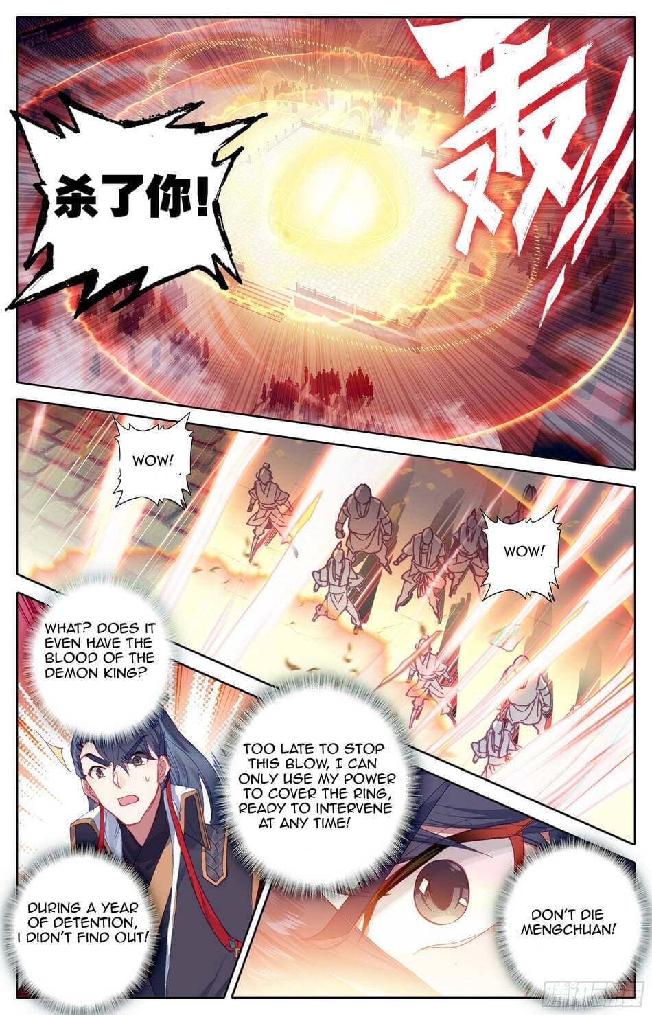 Azure Legacy chapter 15 page 15