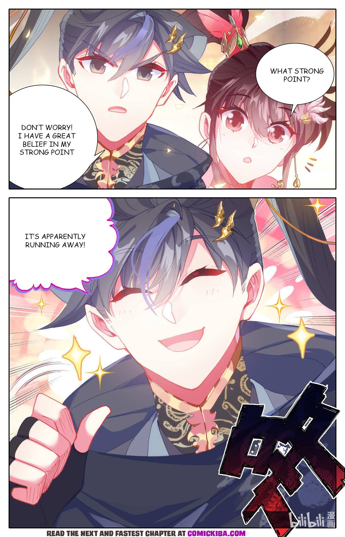 Azure Legacy chapter 150 page 16