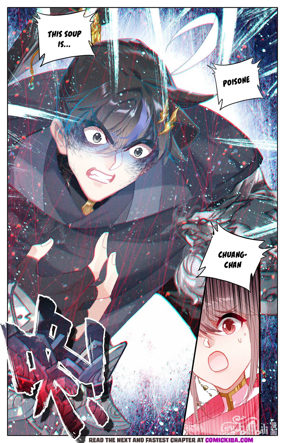 Azure Legacy chapter 151 page 17