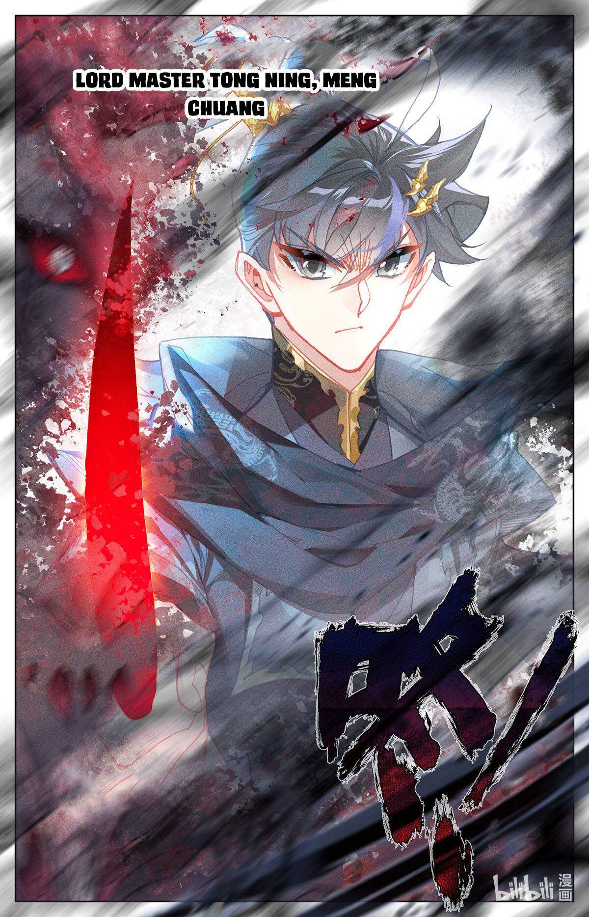 Azure Legacy chapter 151 page 9