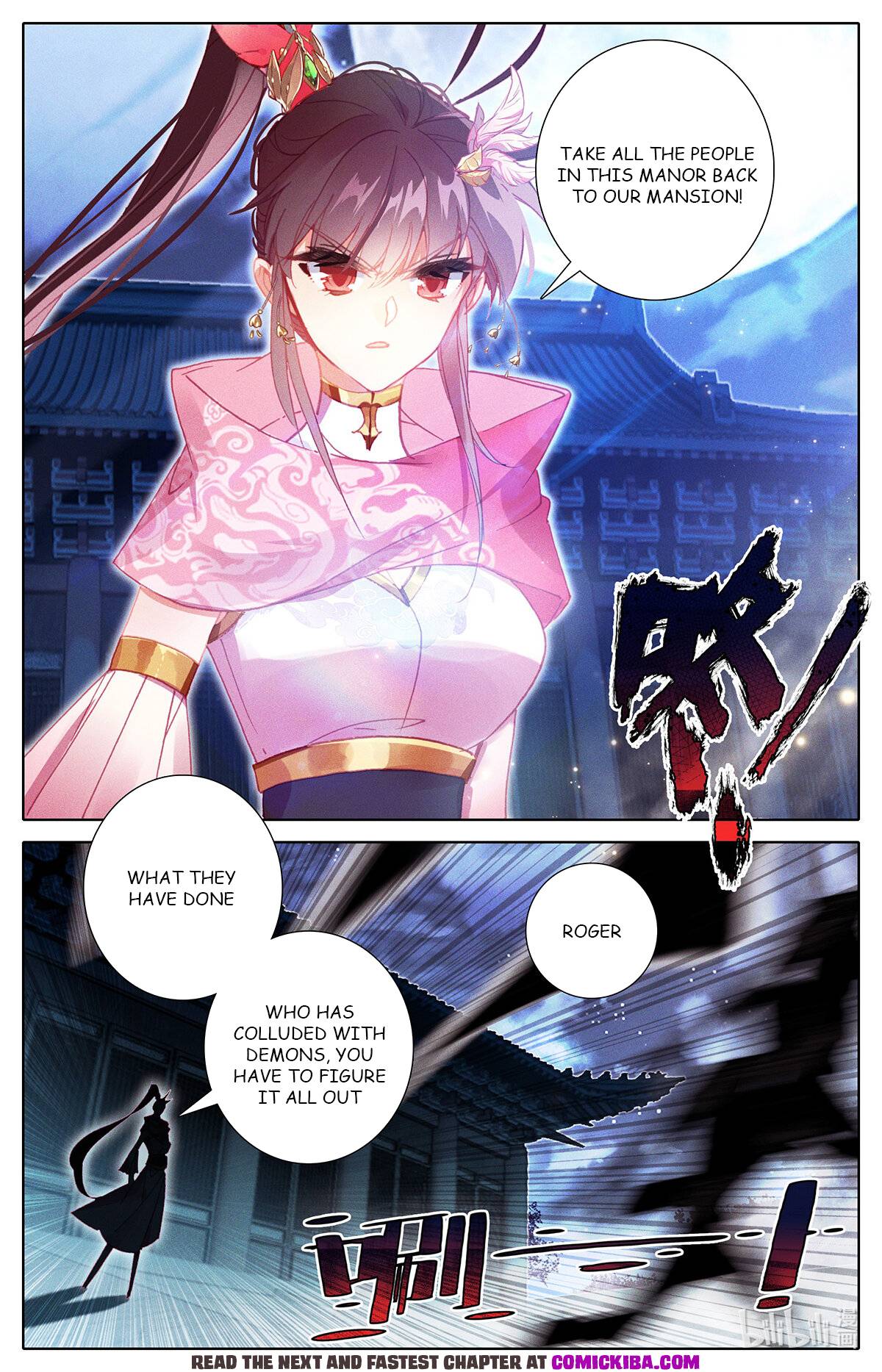 Azure Legacy chapter 155 page 11