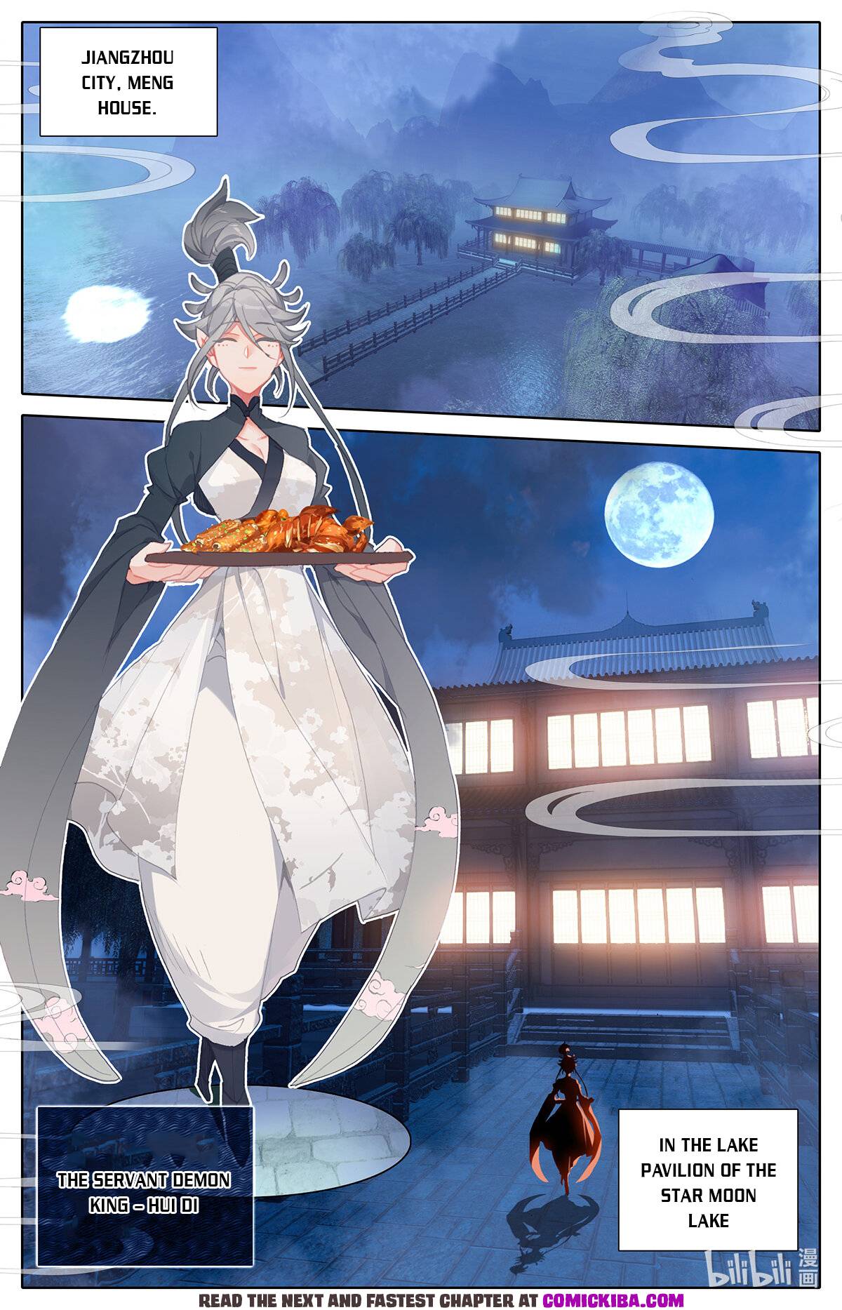 Azure Legacy chapter 155 page 13