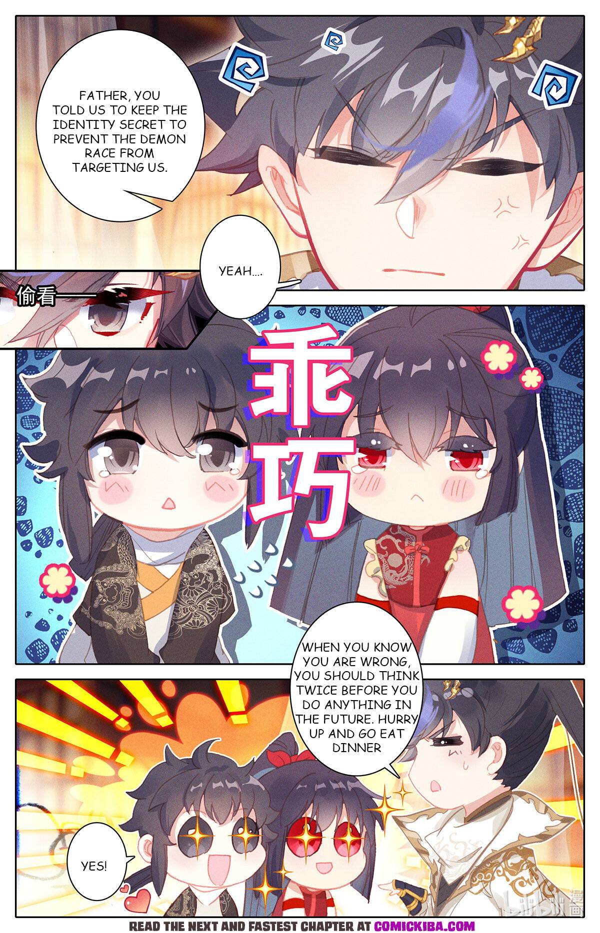 Azure Legacy chapter 155 page 15