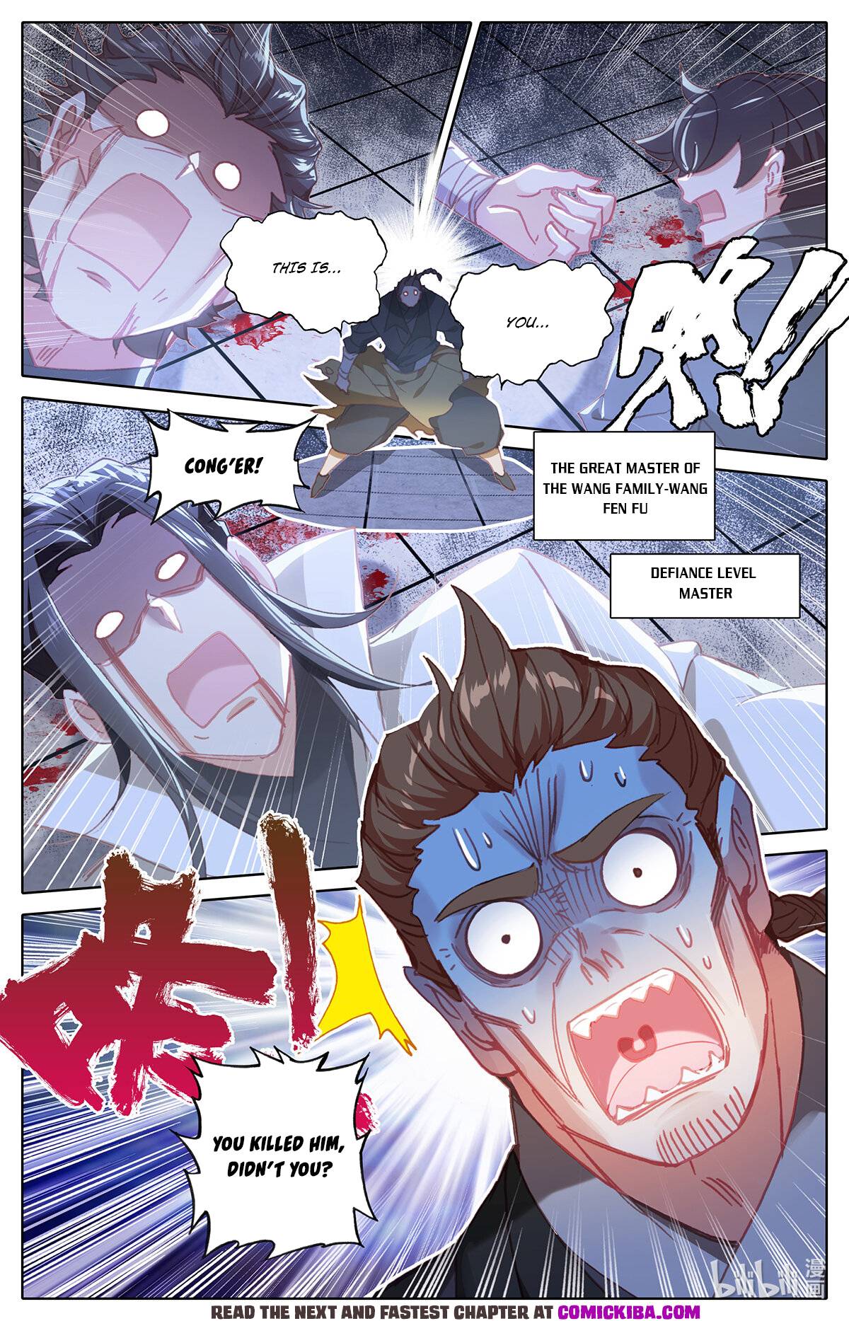 Azure Legacy chapter 155 page 3