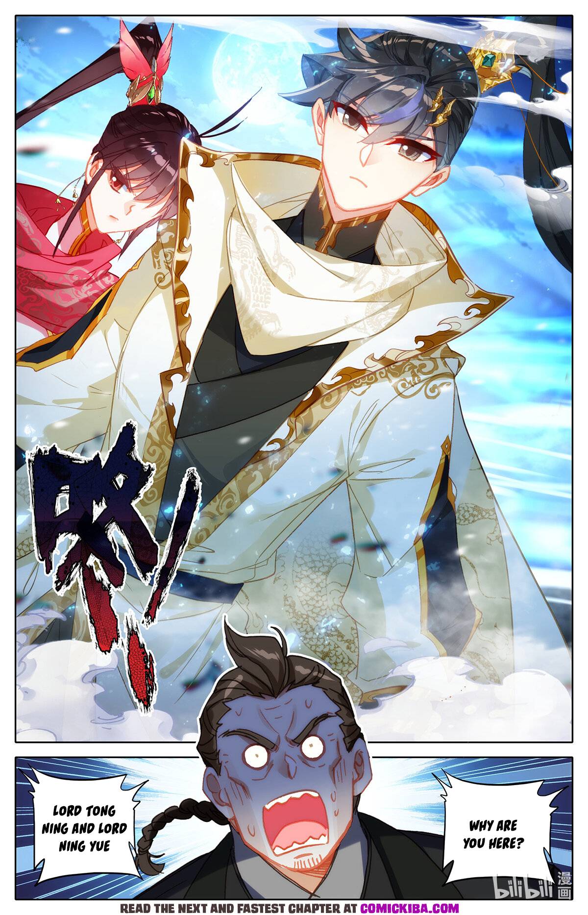 Azure Legacy chapter 155 page 7