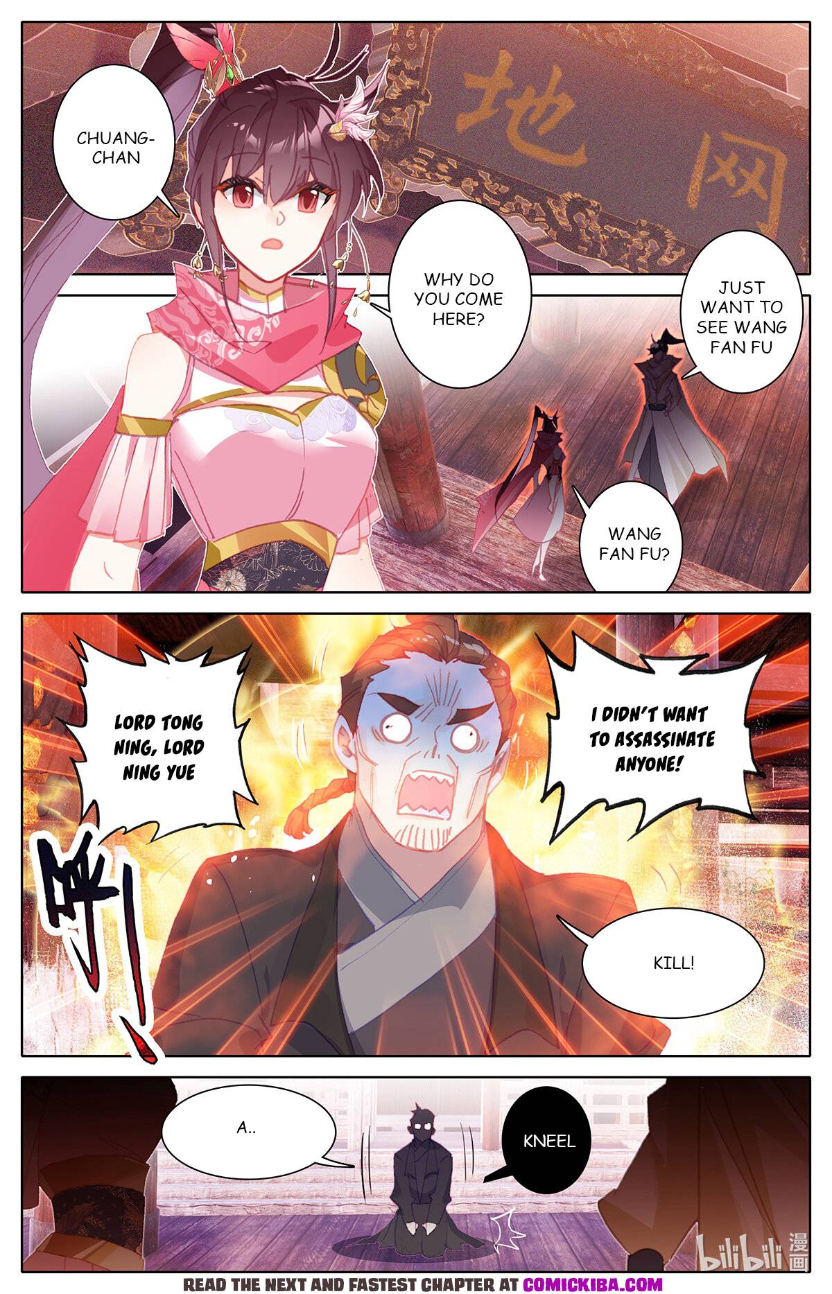 Azure Legacy chapter 156 page 13