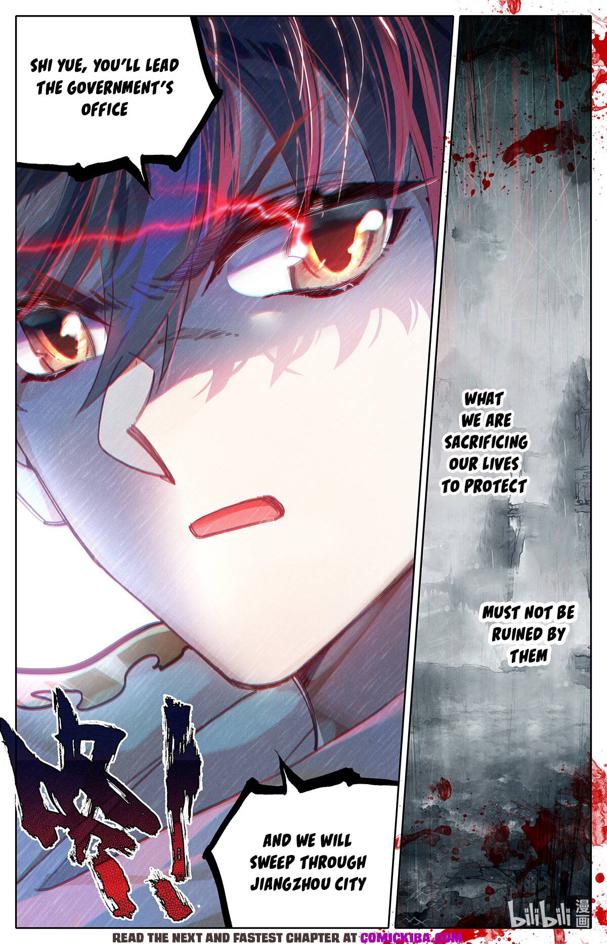 Azure Legacy chapter 156 page 17