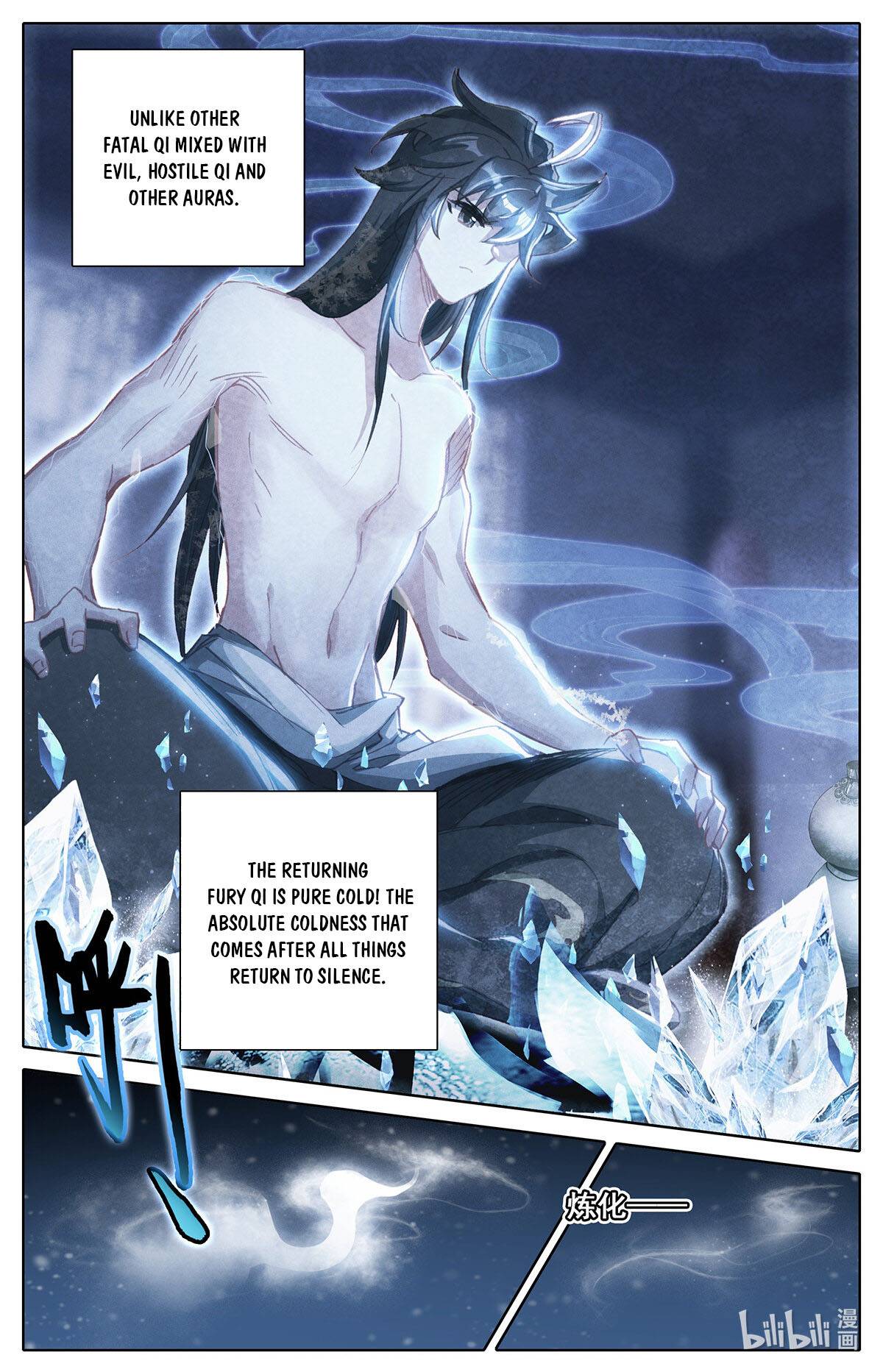 Azure Legacy chapter 160 page 12