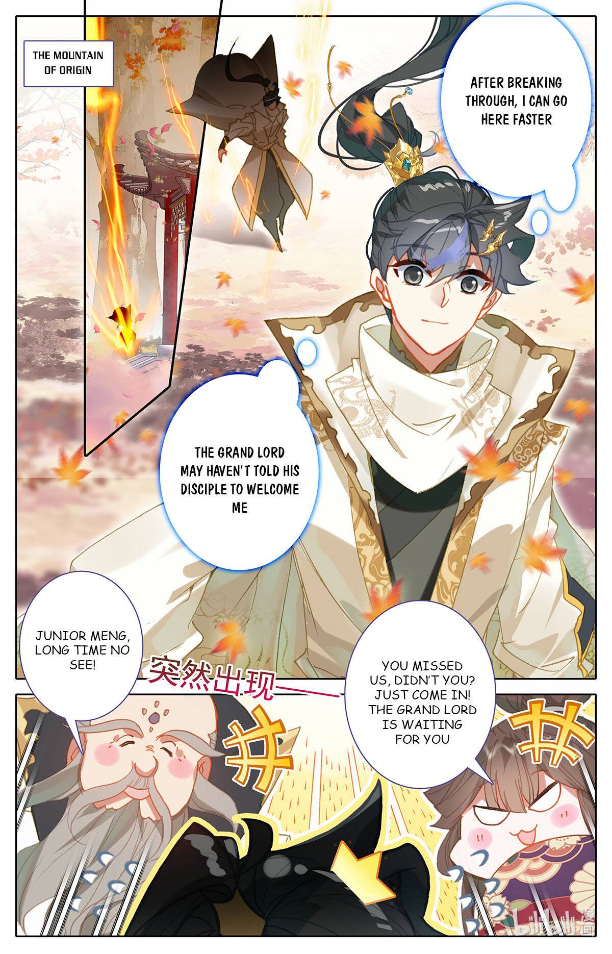 Azure Legacy chapter 161 page 1