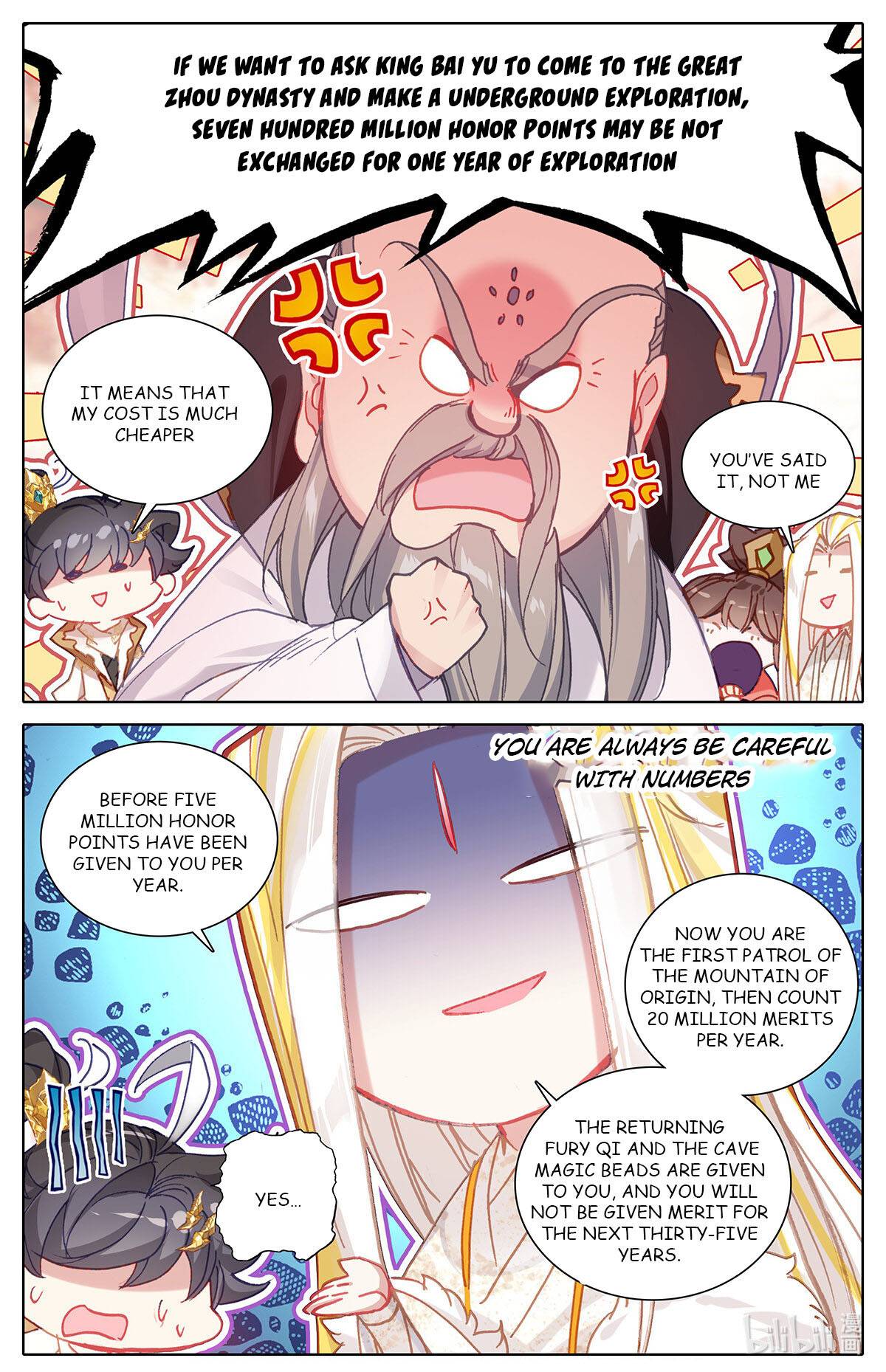 Azure Legacy chapter 161 page 12