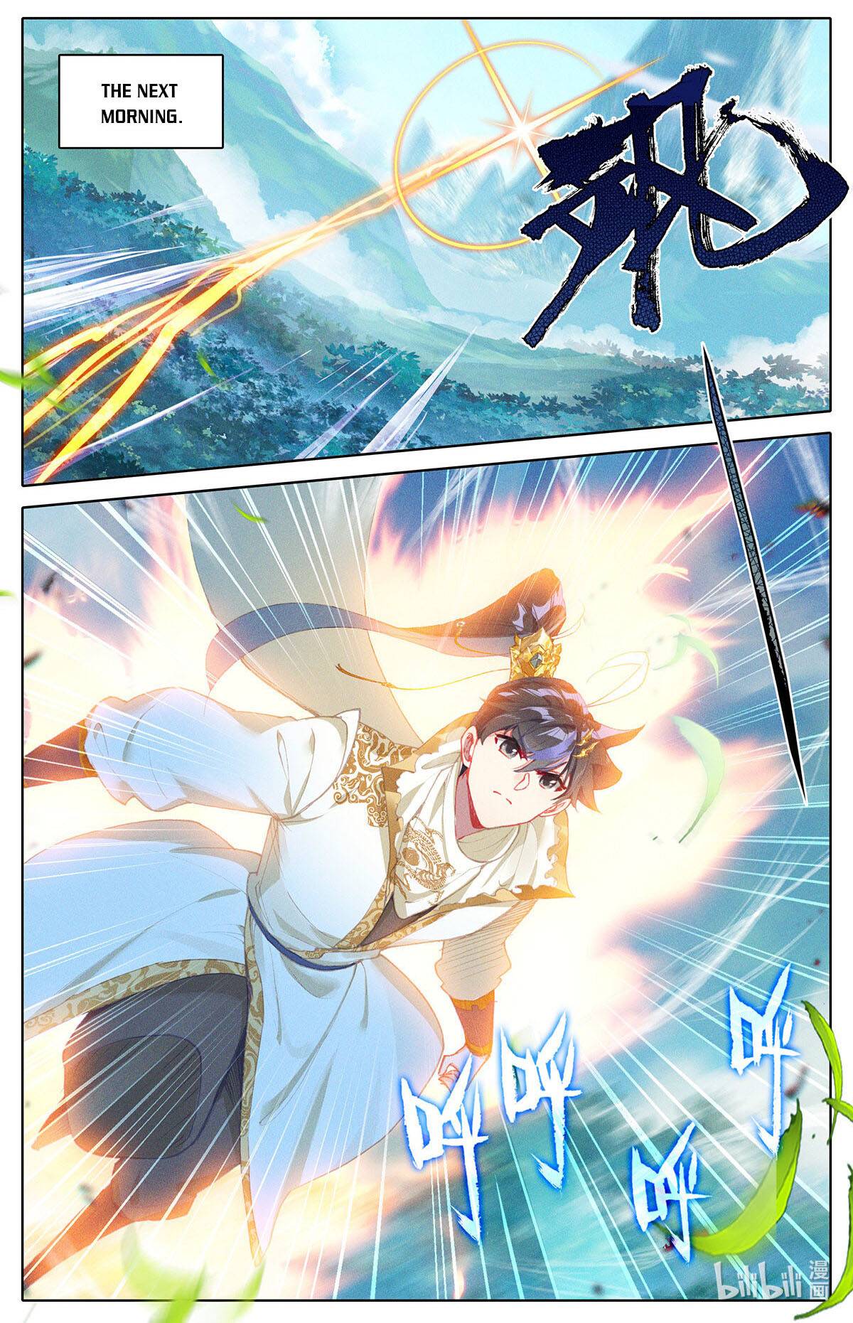 Azure Legacy chapter 162 page 7