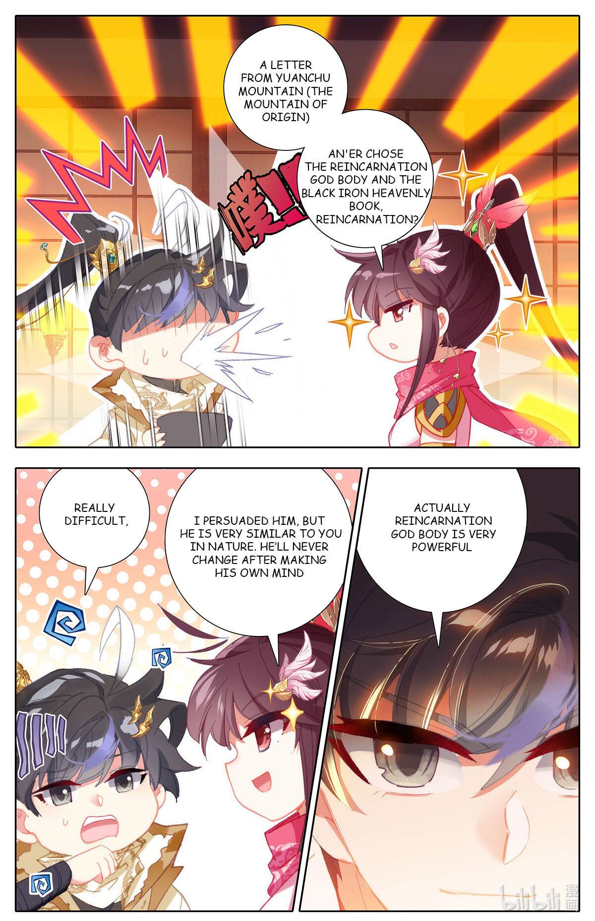 Azure Legacy chapter 163 page 3