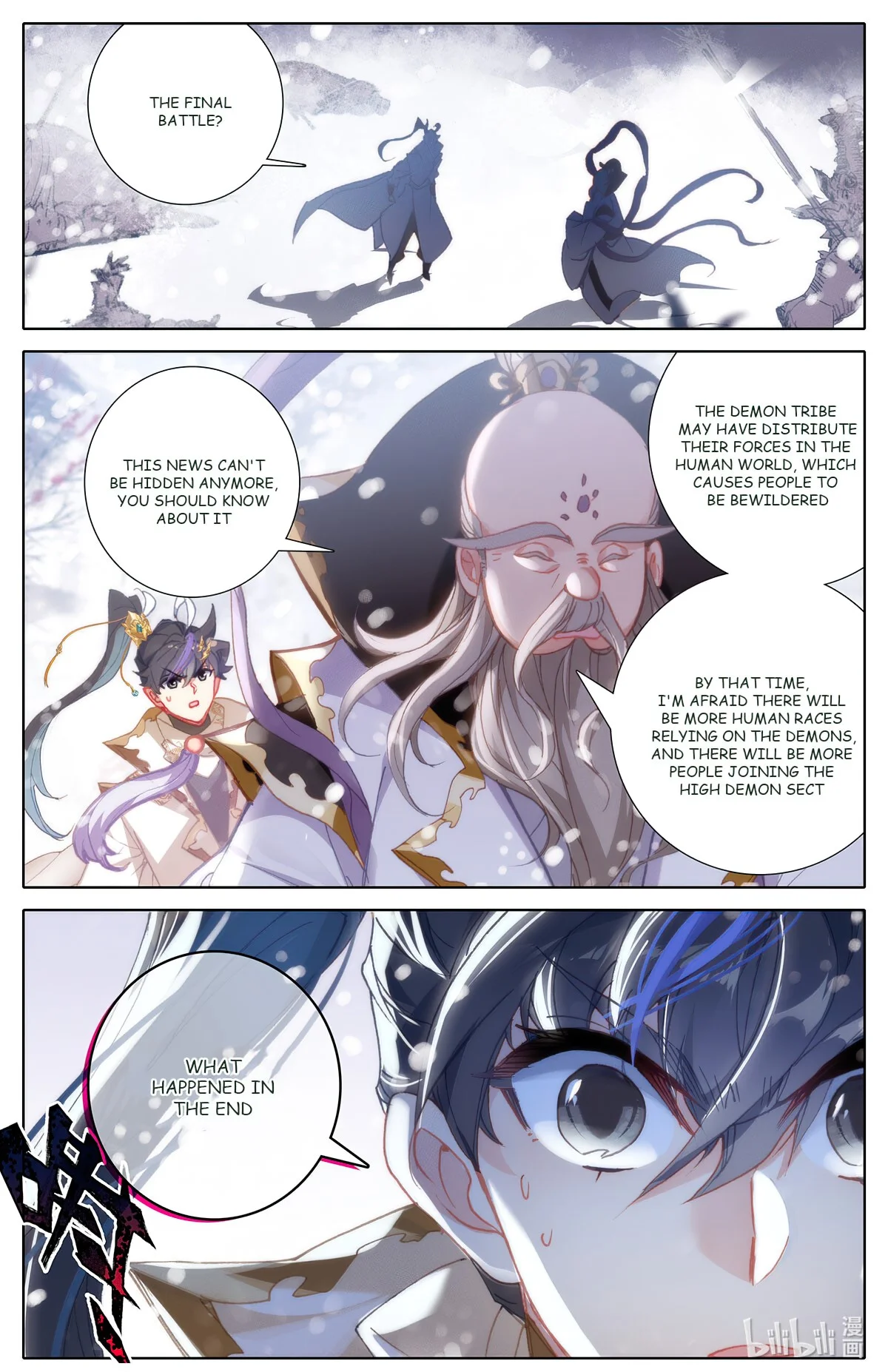 Azure Legacy chapter 164 page 1