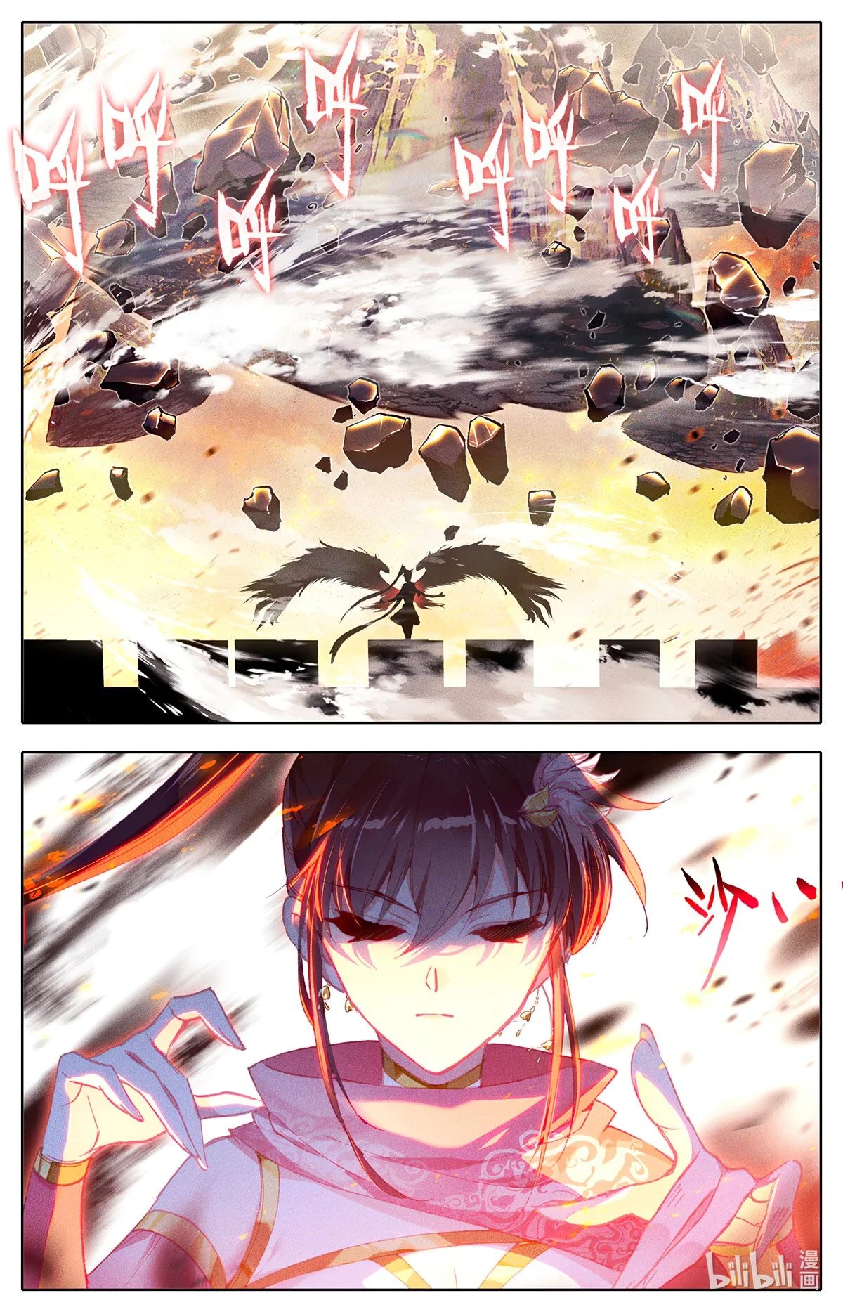 Azure Legacy chapter 164 page 10