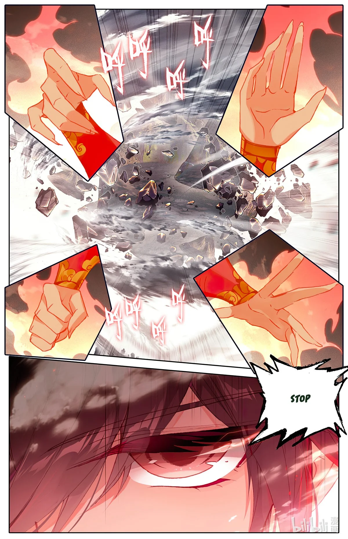 Azure Legacy chapter 164 page 11