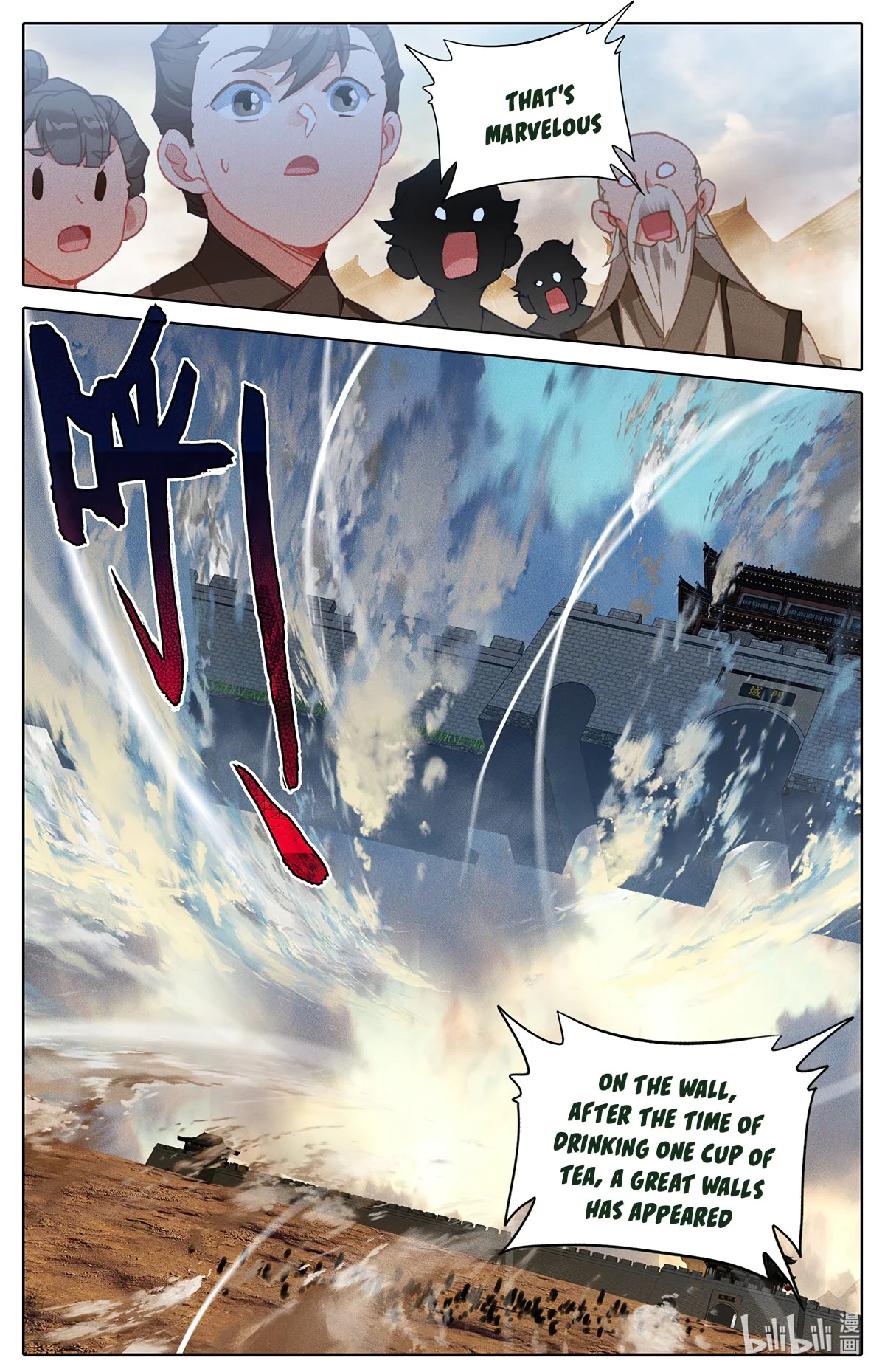 Azure Legacy chapter 164 page 12