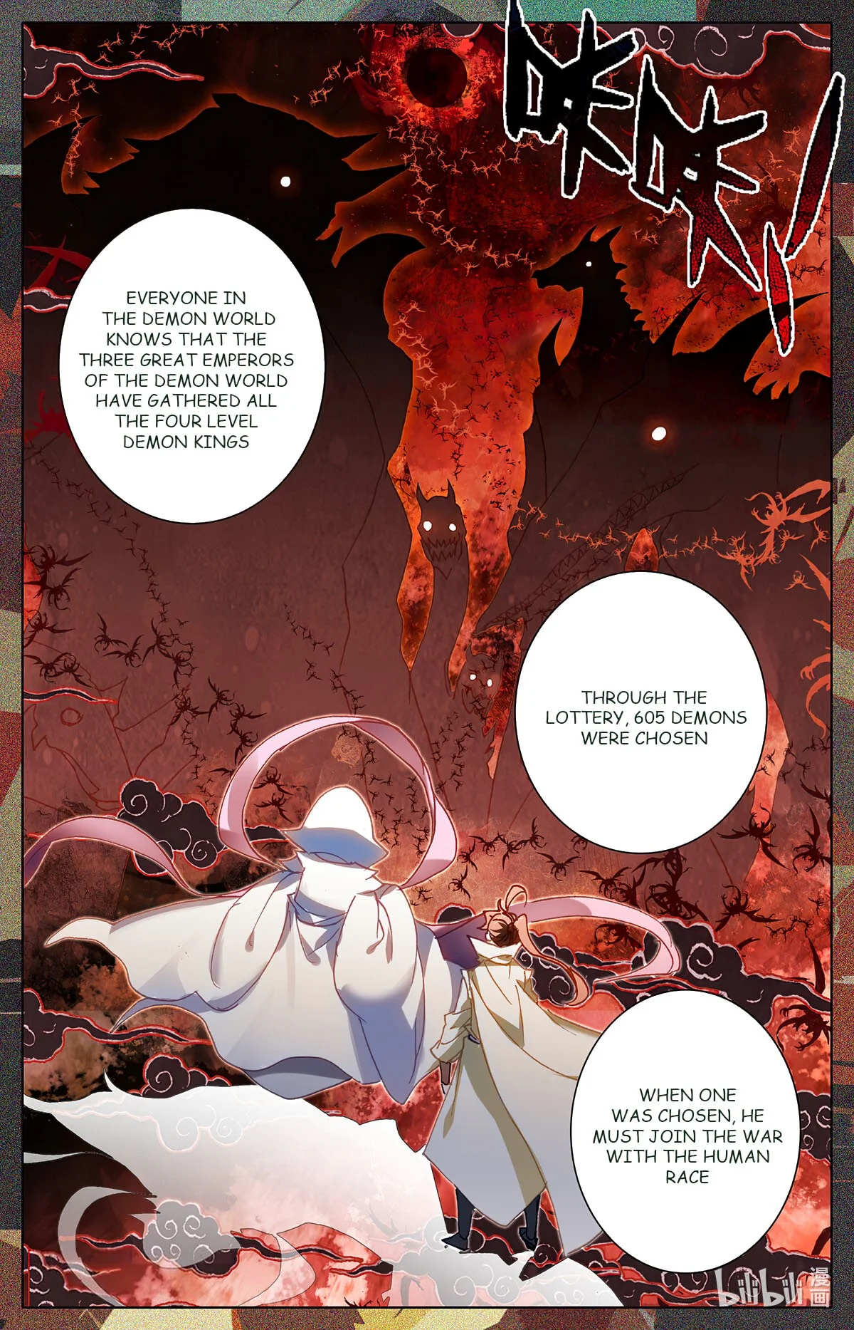 Azure Legacy chapter 164 page 2