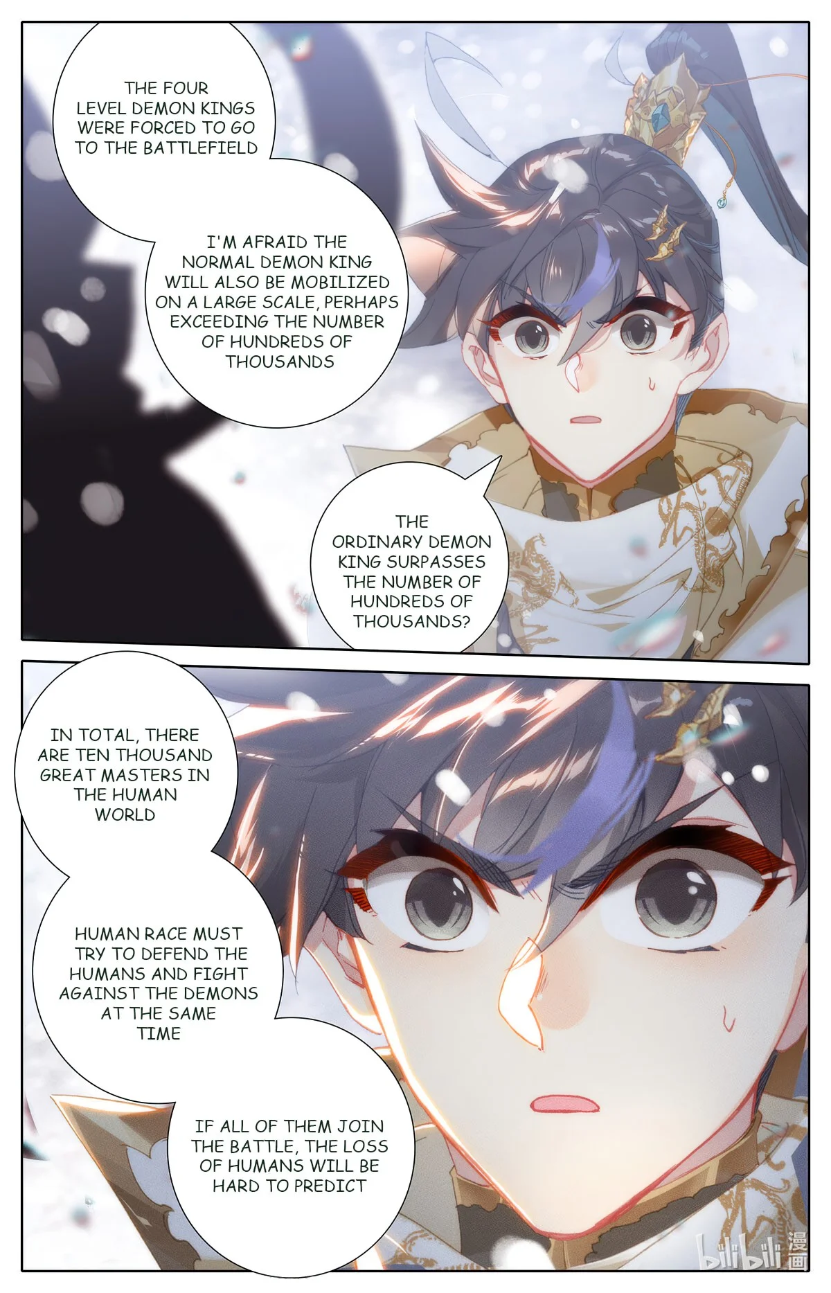 Azure Legacy chapter 164 page 3