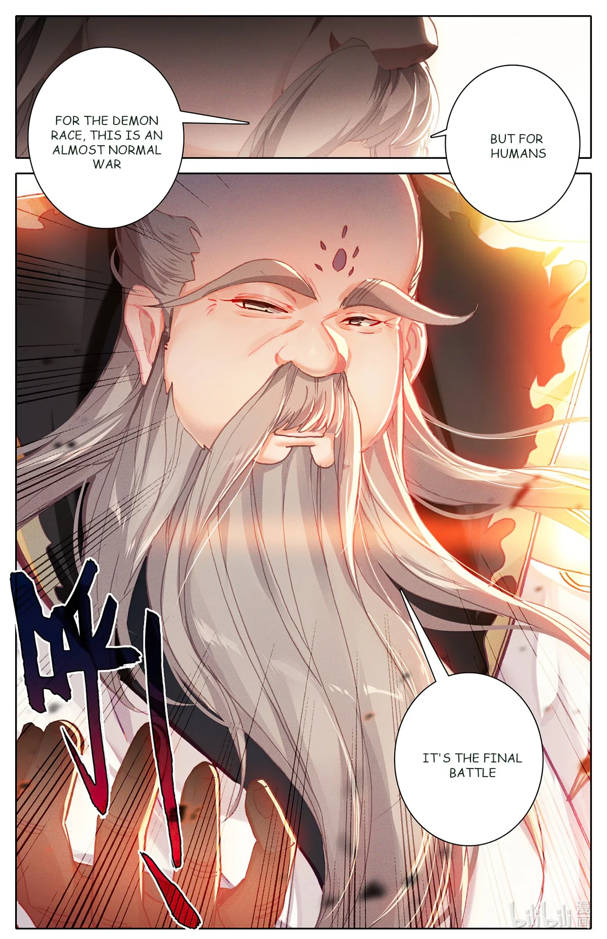 Azure Legacy chapter 164 page 5