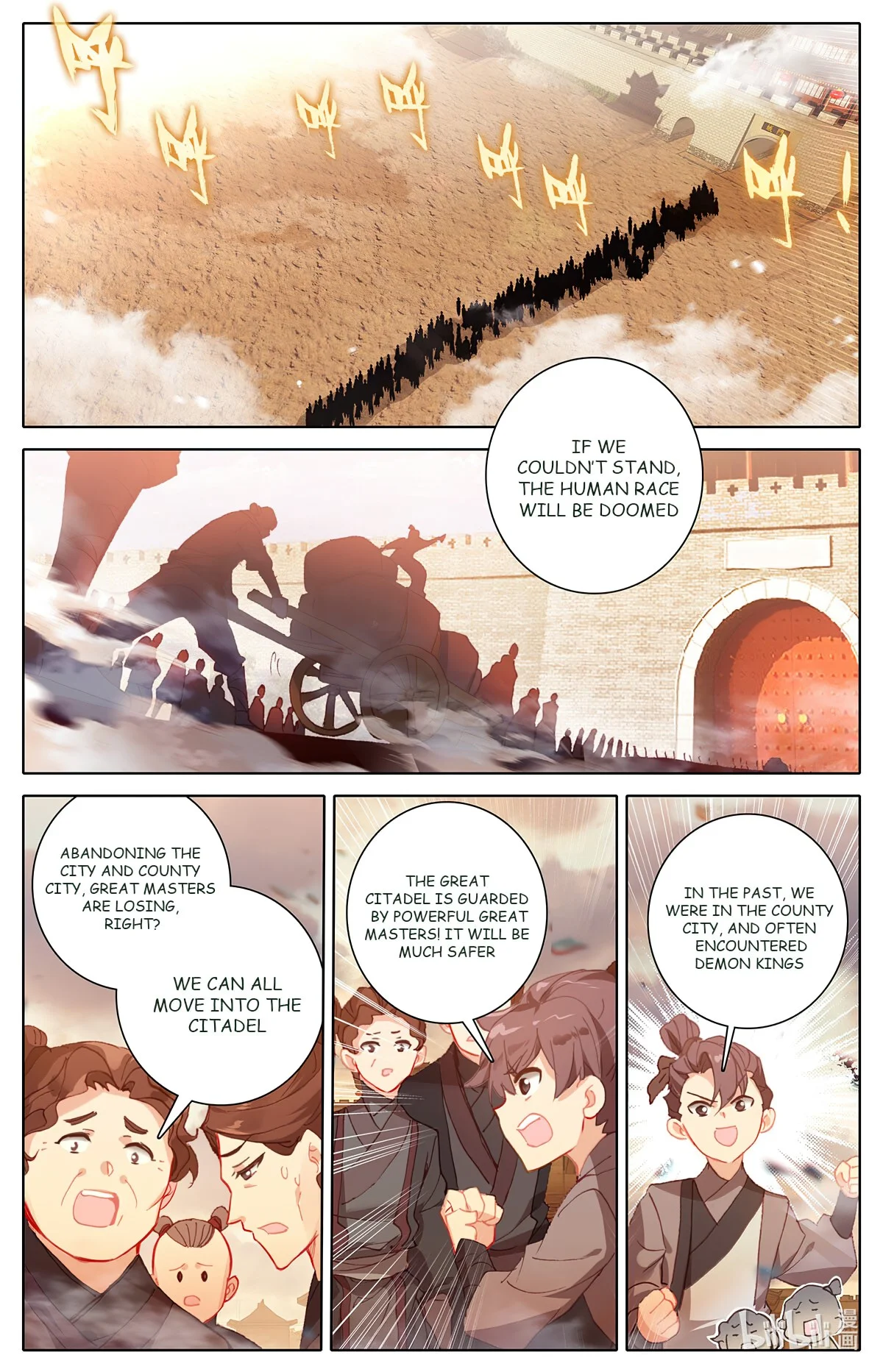 Azure Legacy chapter 164 page 6