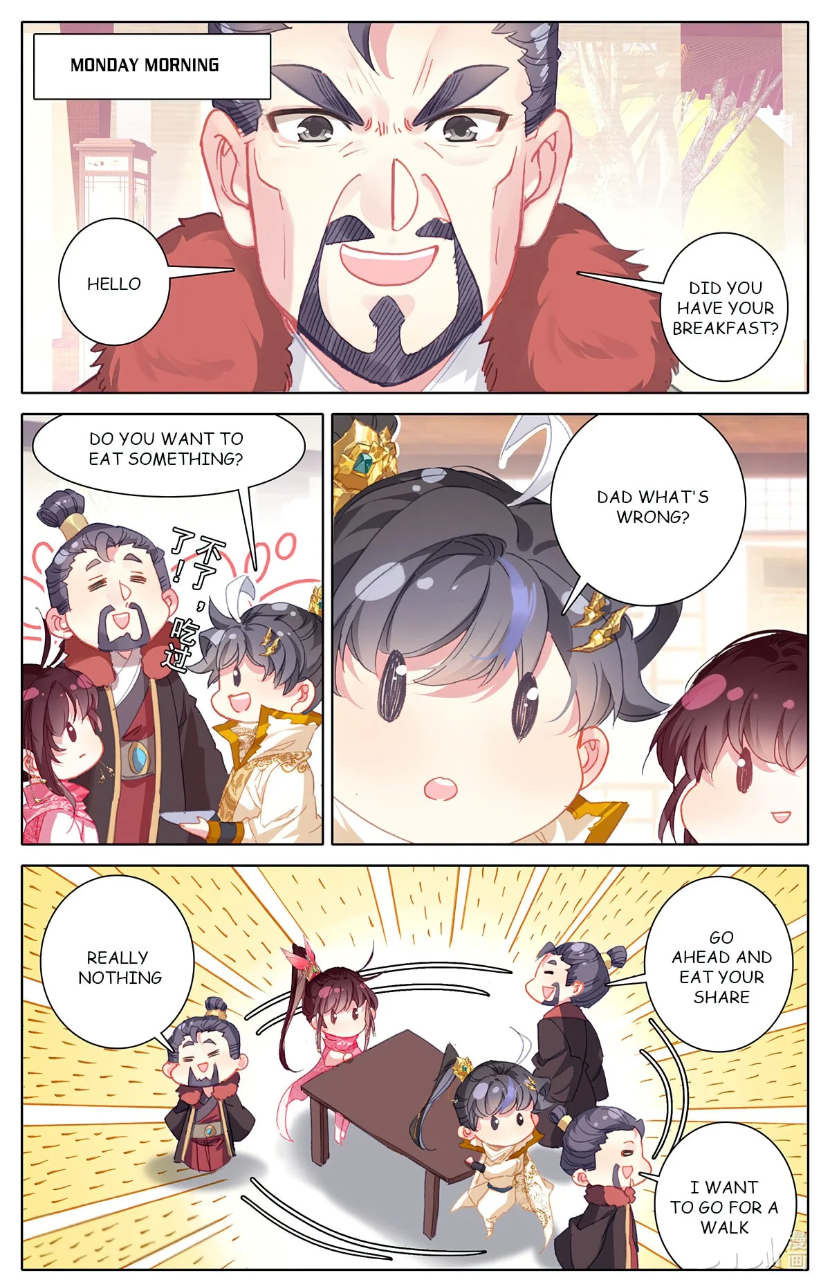 Azure Legacy chapter 165 page 14