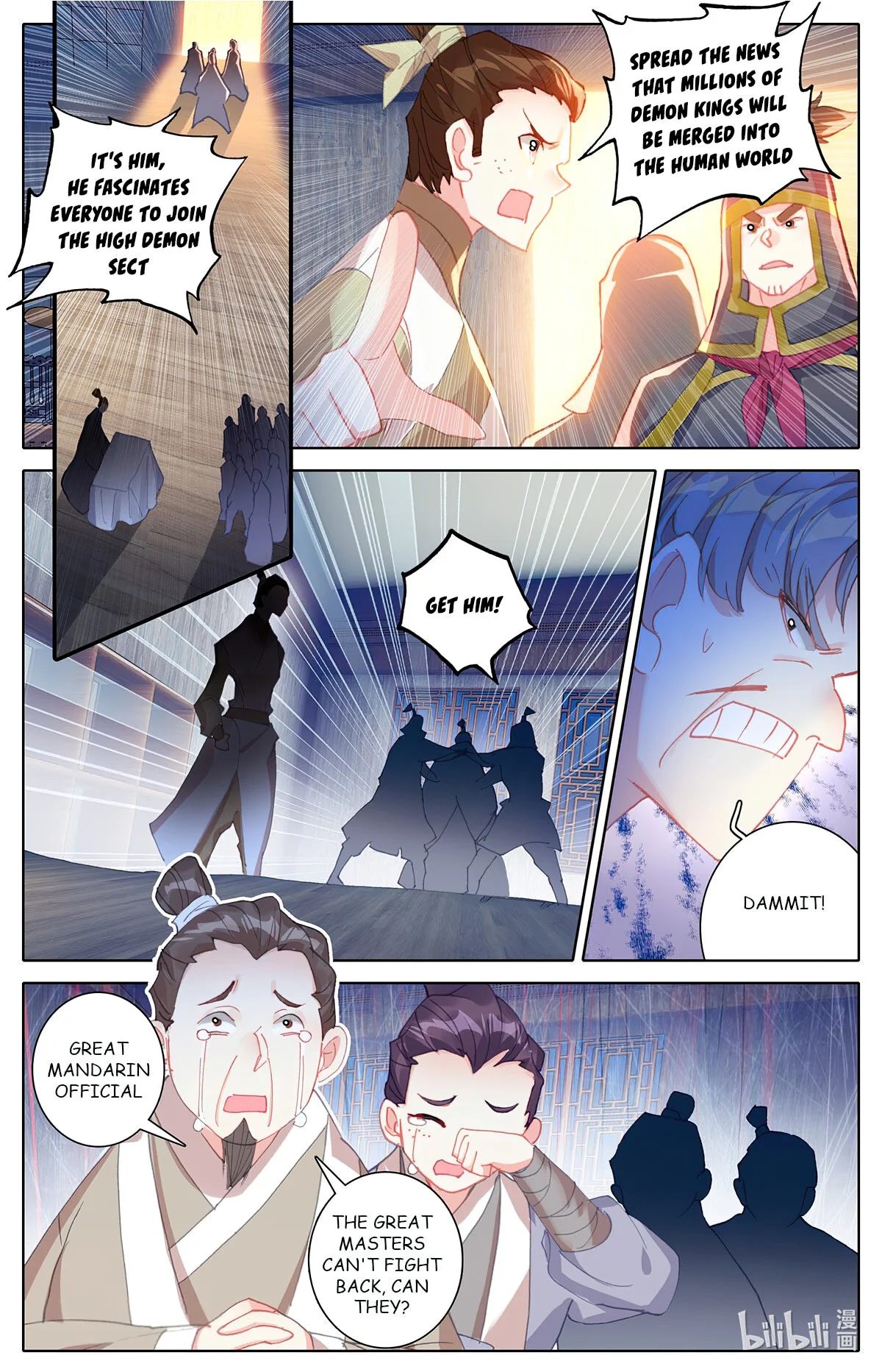 Azure Legacy chapter 165 page 2